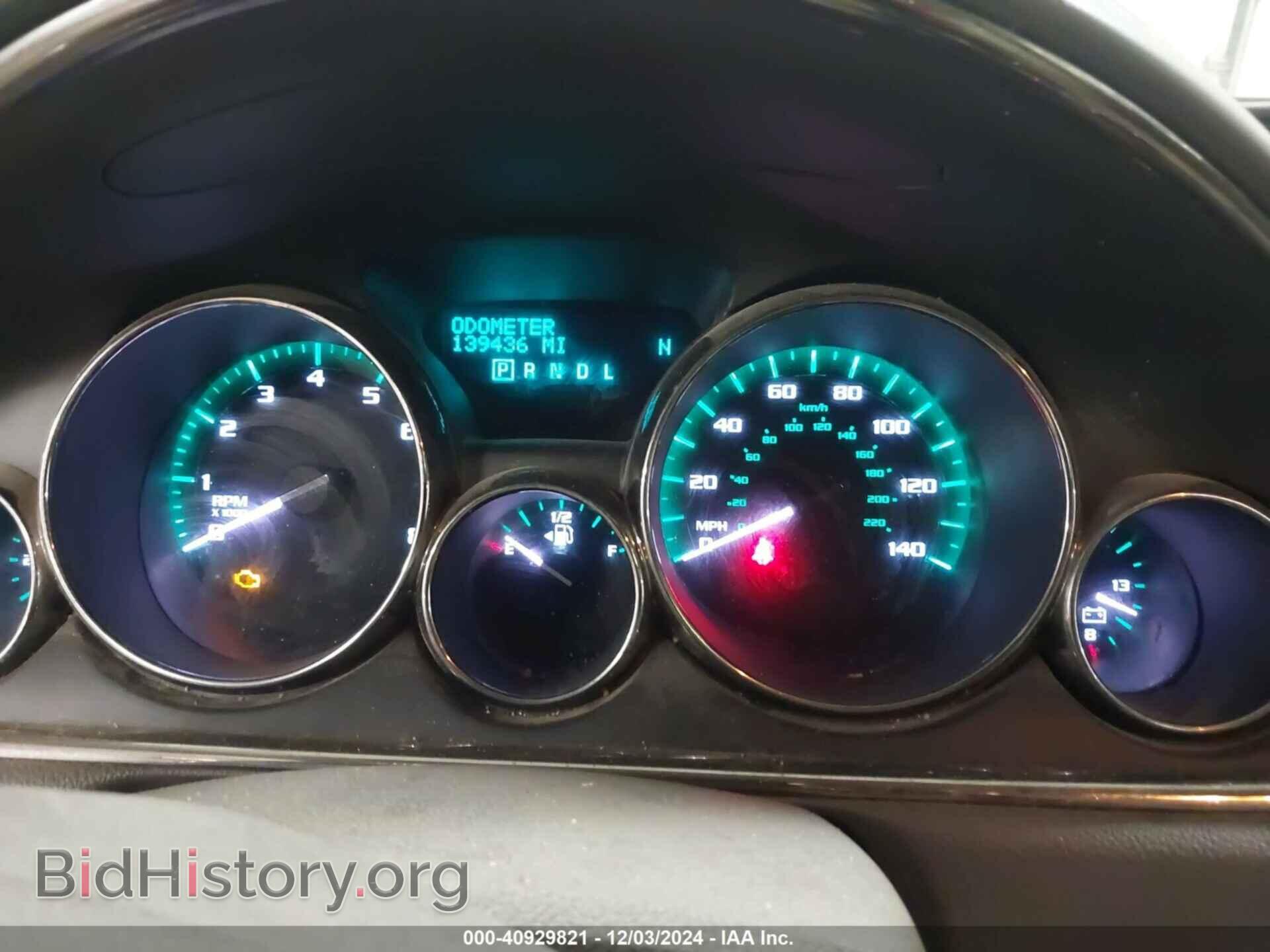 2016 BUICK ENCLAVE - VIN: 5GAKVBKD1GJ270771 - Фото 7