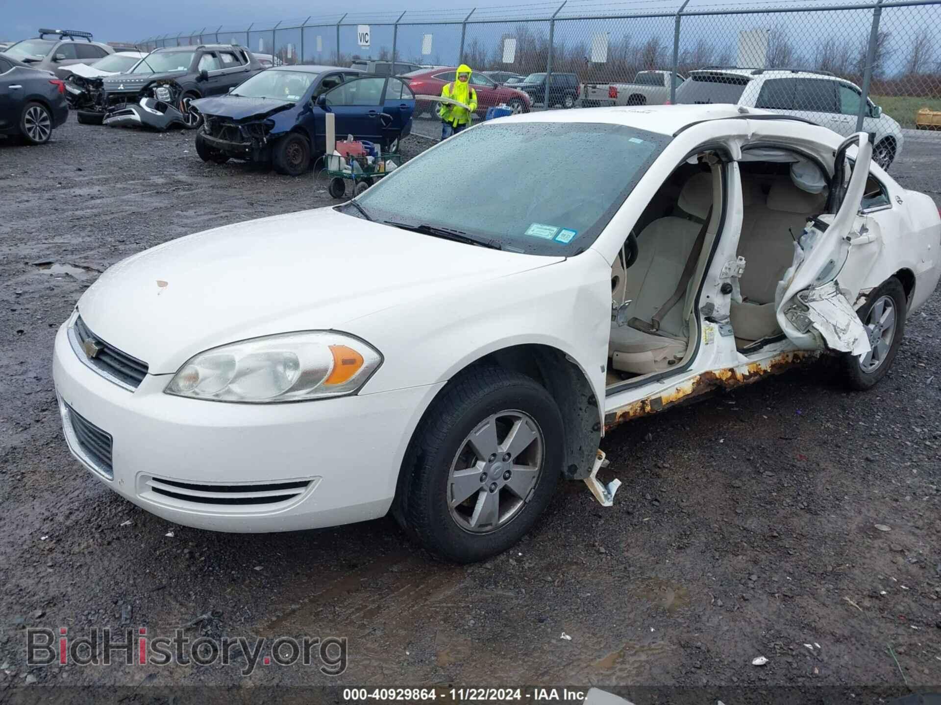 2009 CHEVROLET IMPALA - VIN: 2G1WT57K091155518 - Фото 2