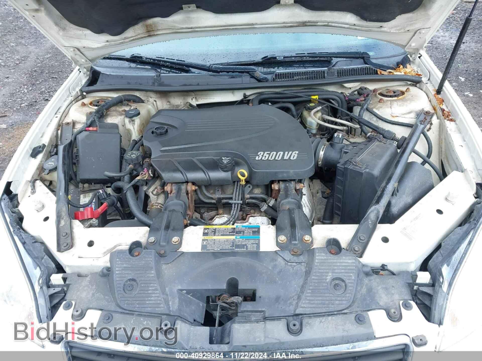 2009 CHEVROLET IMPALA - VIN: 2G1WT57K091155518 - Фото 10