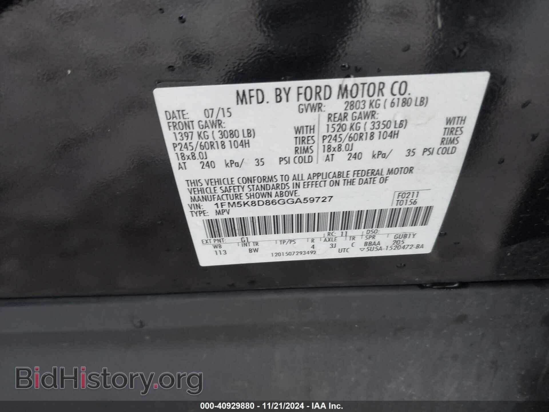 2016 FORD EXPLORER - VIN: 1FM5K8D86GGA59727 - Фото 9