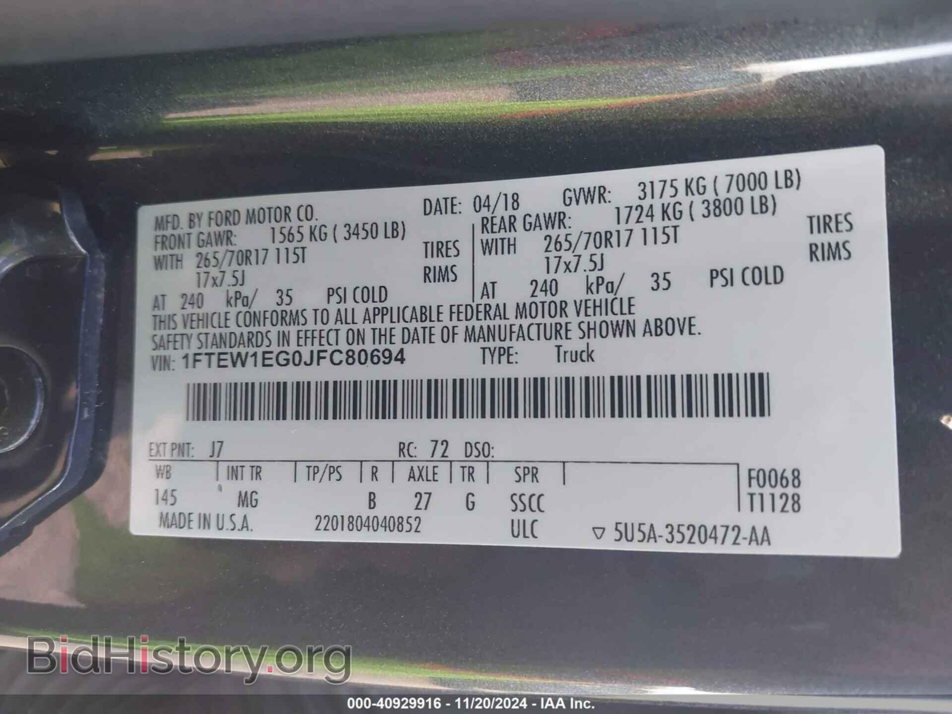 2018 FORD F-150 - VIN: 1FTEW1EG0JFC80694 - Фото 9