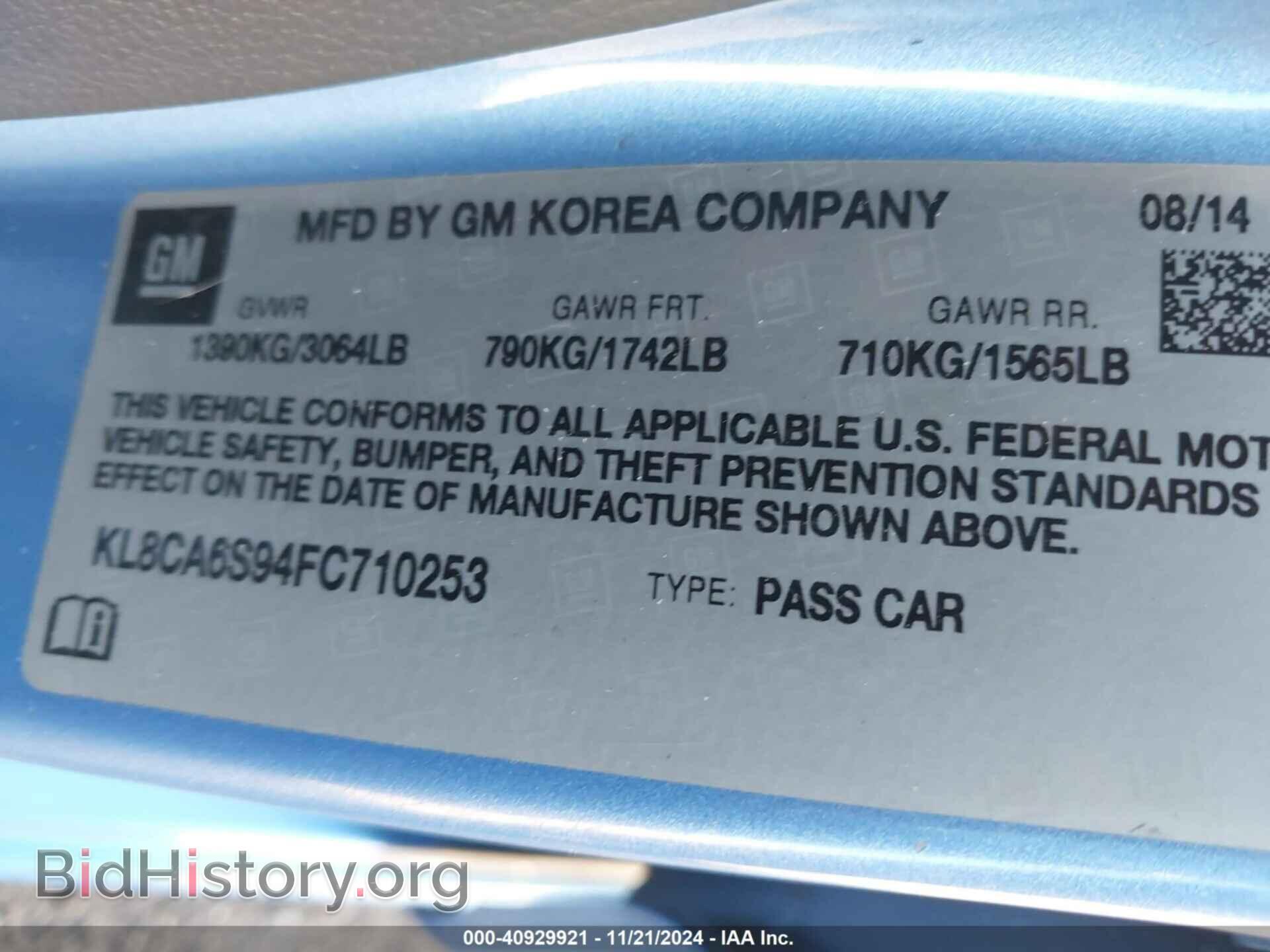 2015 CHEVROLET SPARK - VIN: KL8CA6S94FC710253 - Фото 9