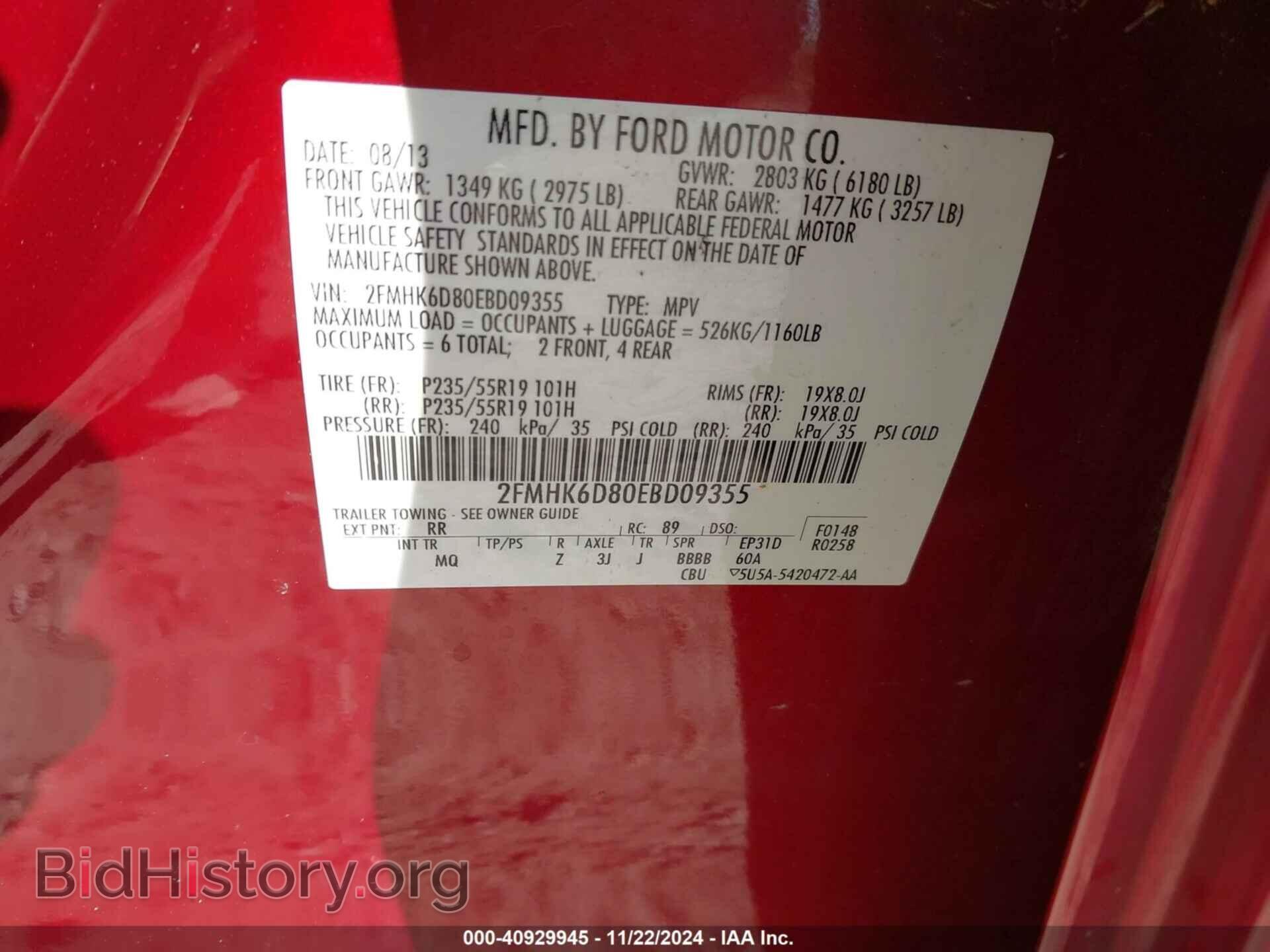 2014 FORD FLEX - VIN: 2FMHK6D80EBD09355 - Фото 9
