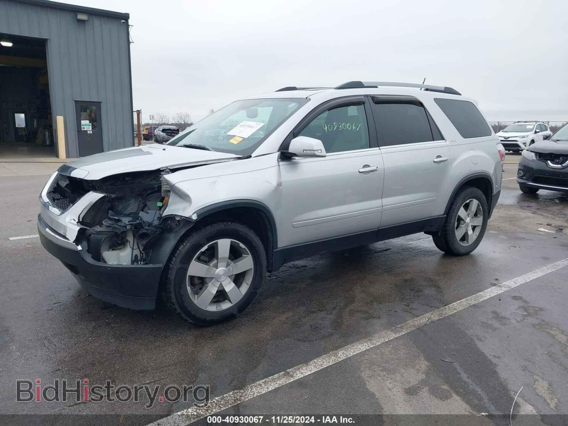 2011 GMC ACADIA - VIN: 1GKKRSED6BJ308491 - Фото 2