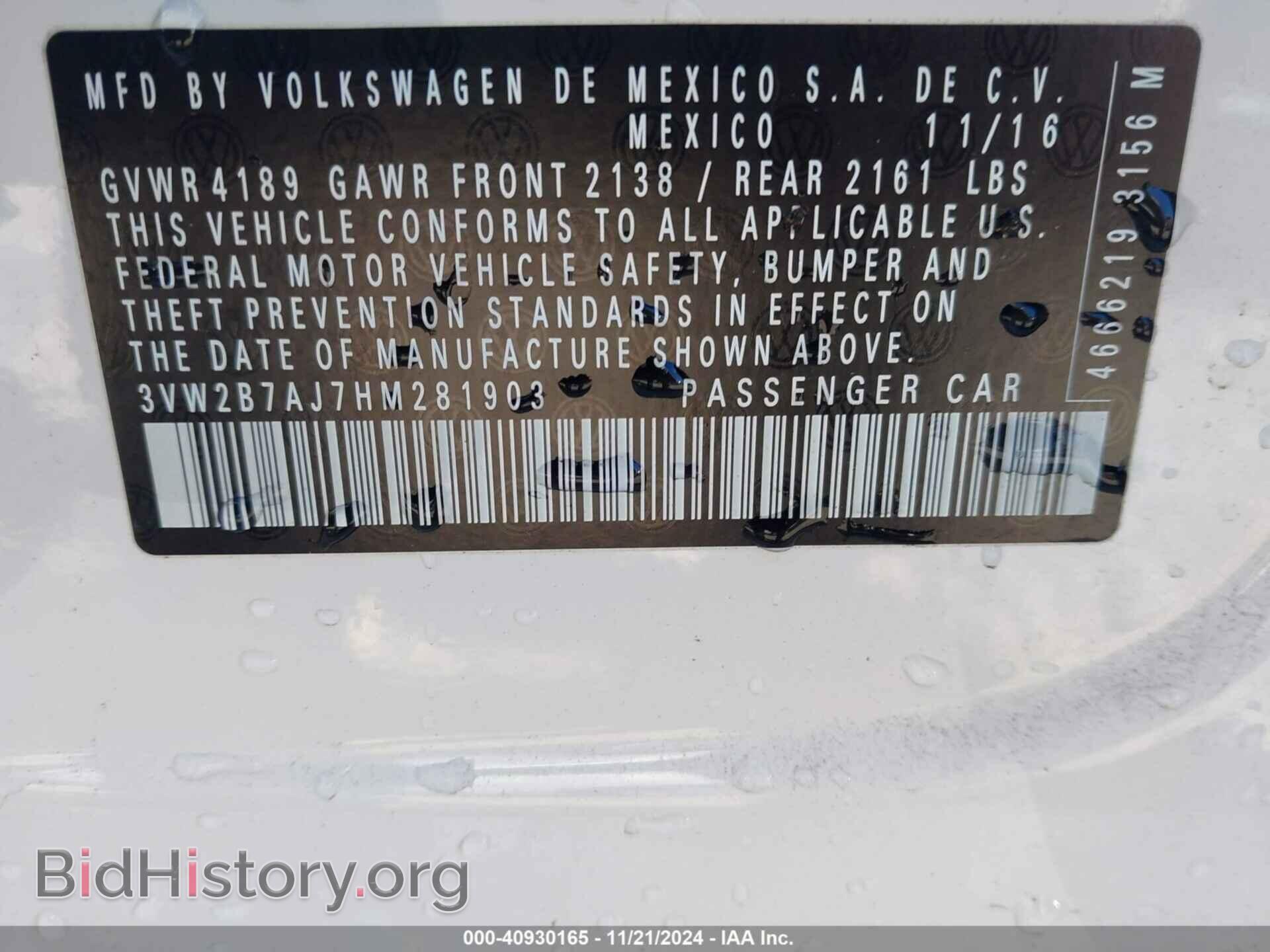 2017 VOLKSWAGEN JETTA - VIN: 3VW2B7AJ7HM281903 - Фото 9