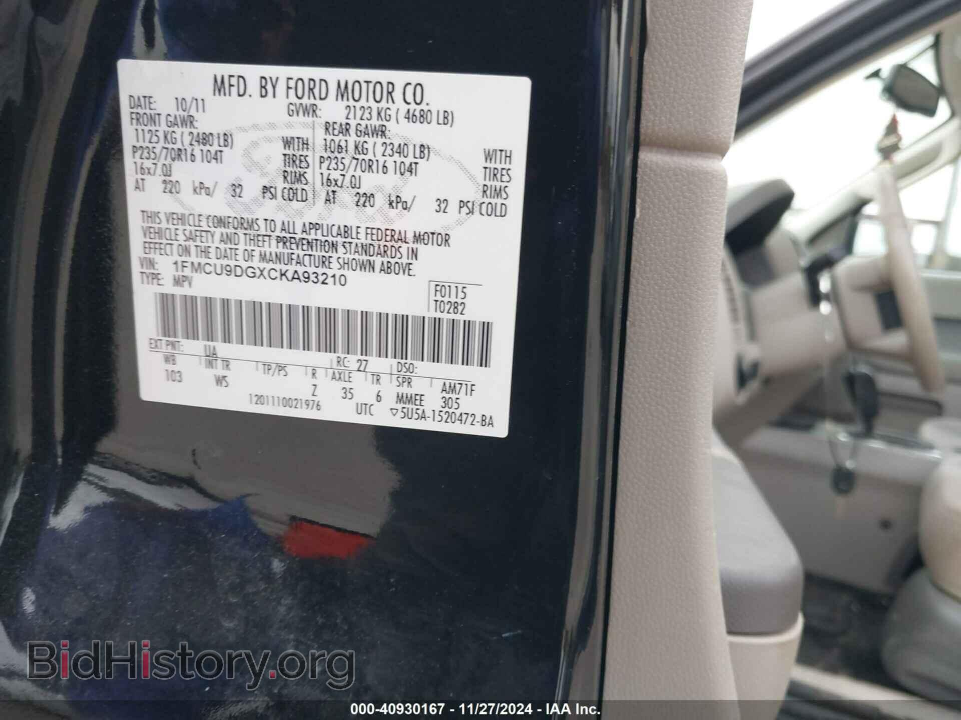 2012 FORD ESCAPE - VIN: 1FMCU9DGXCKA93210 - Фото 9