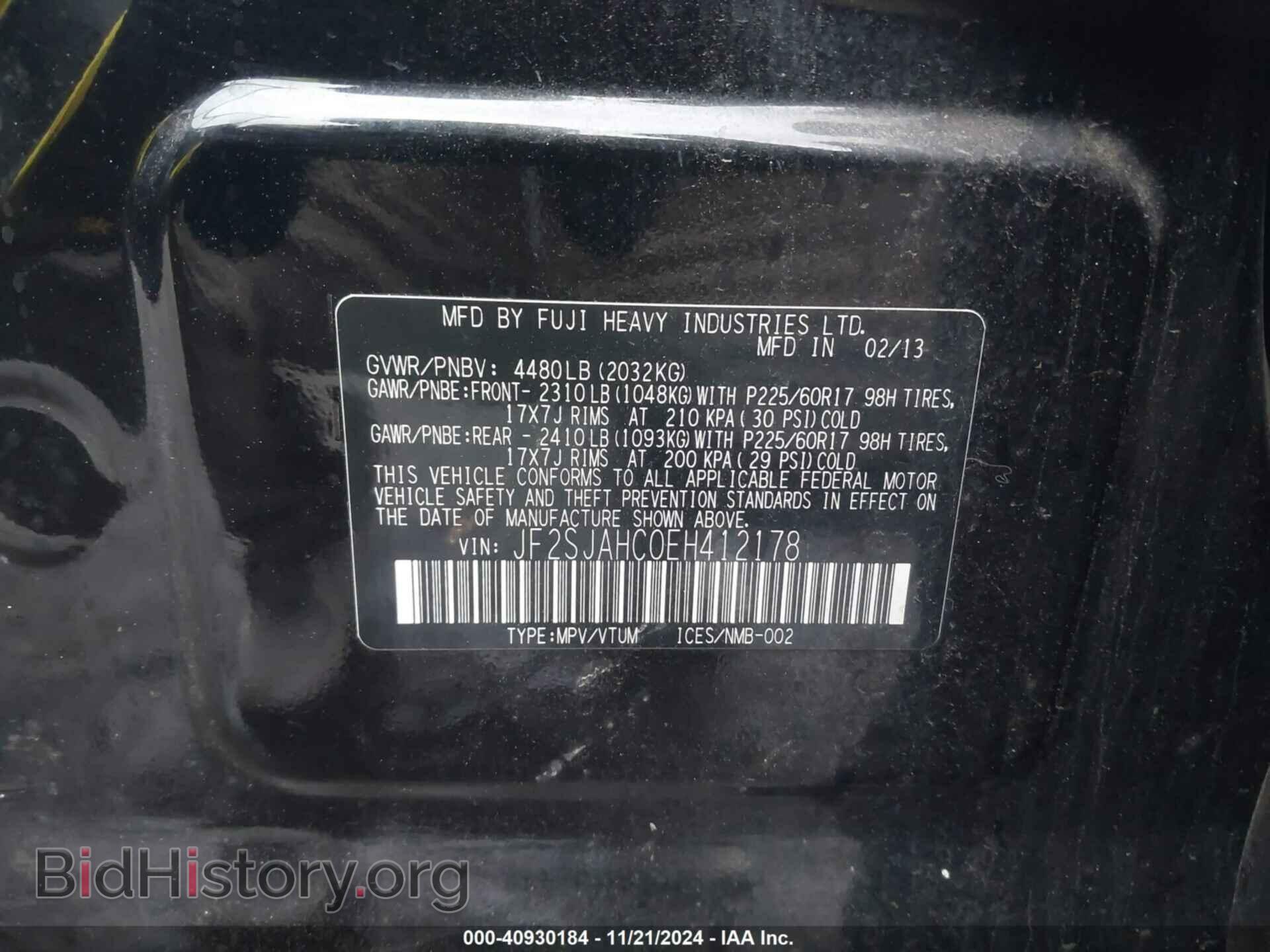 2014 SUBARU FORESTER - VIN: JF2SJAHC0EH412178 - Фото 9