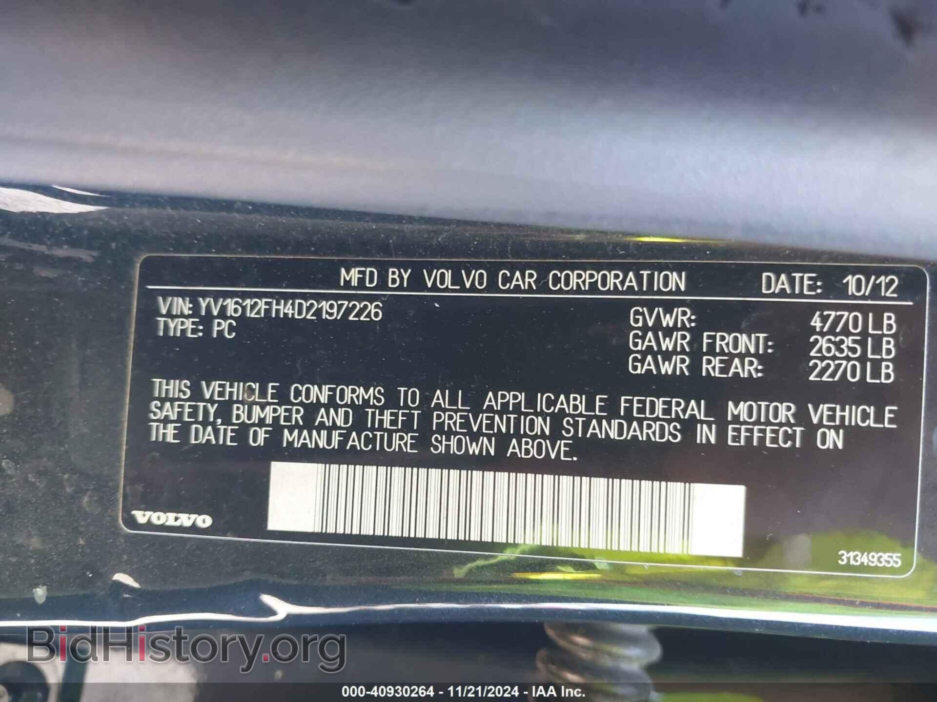 2013 VOLVO S60 - VIN: YV1612FH4D2197226 - Фото 9