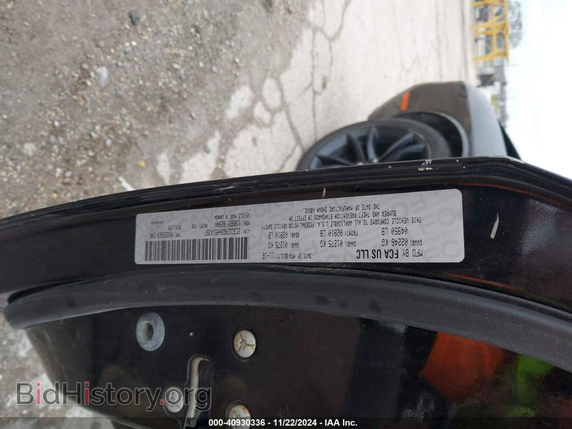 2017 DODGE CHALLENGER - VIN: 2C3CDZAG5HH514357 - Photo 9