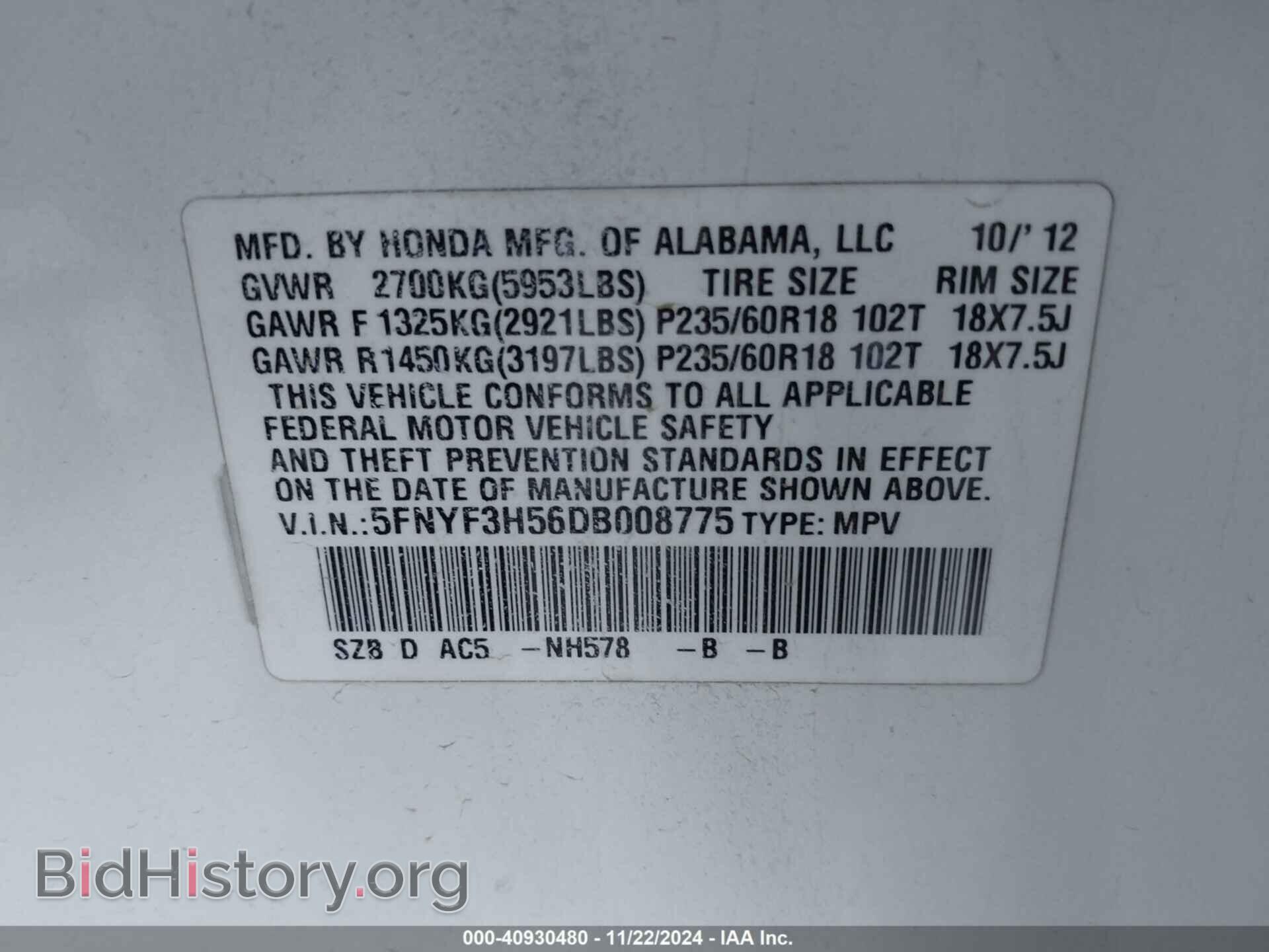 2013 HONDA PILOT - VIN: 5FNYF3H56DB008775 - Фото 9