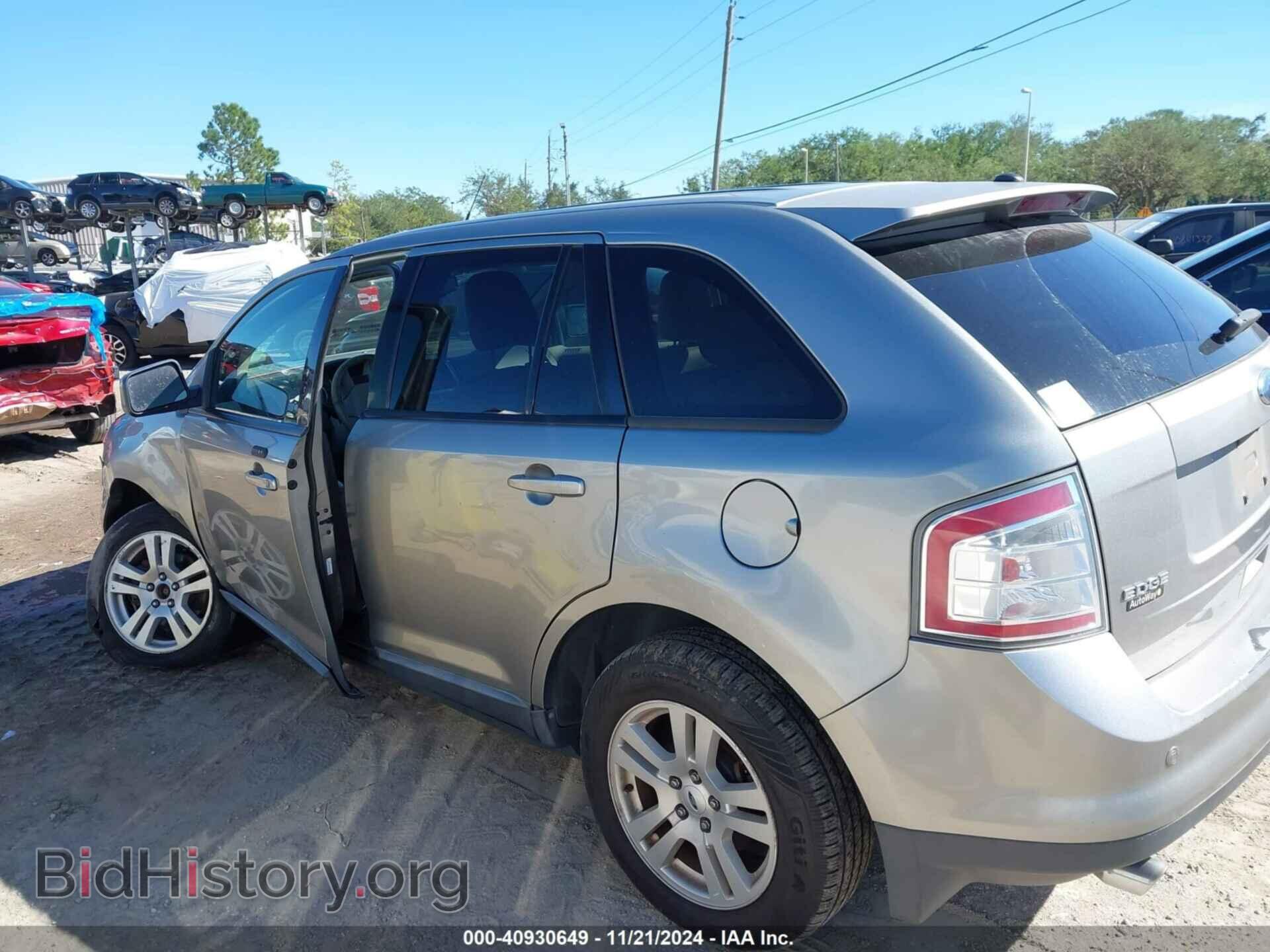2008 FORD EDGE - VIN: 2FMDK38C48BA71476 - Фото 15