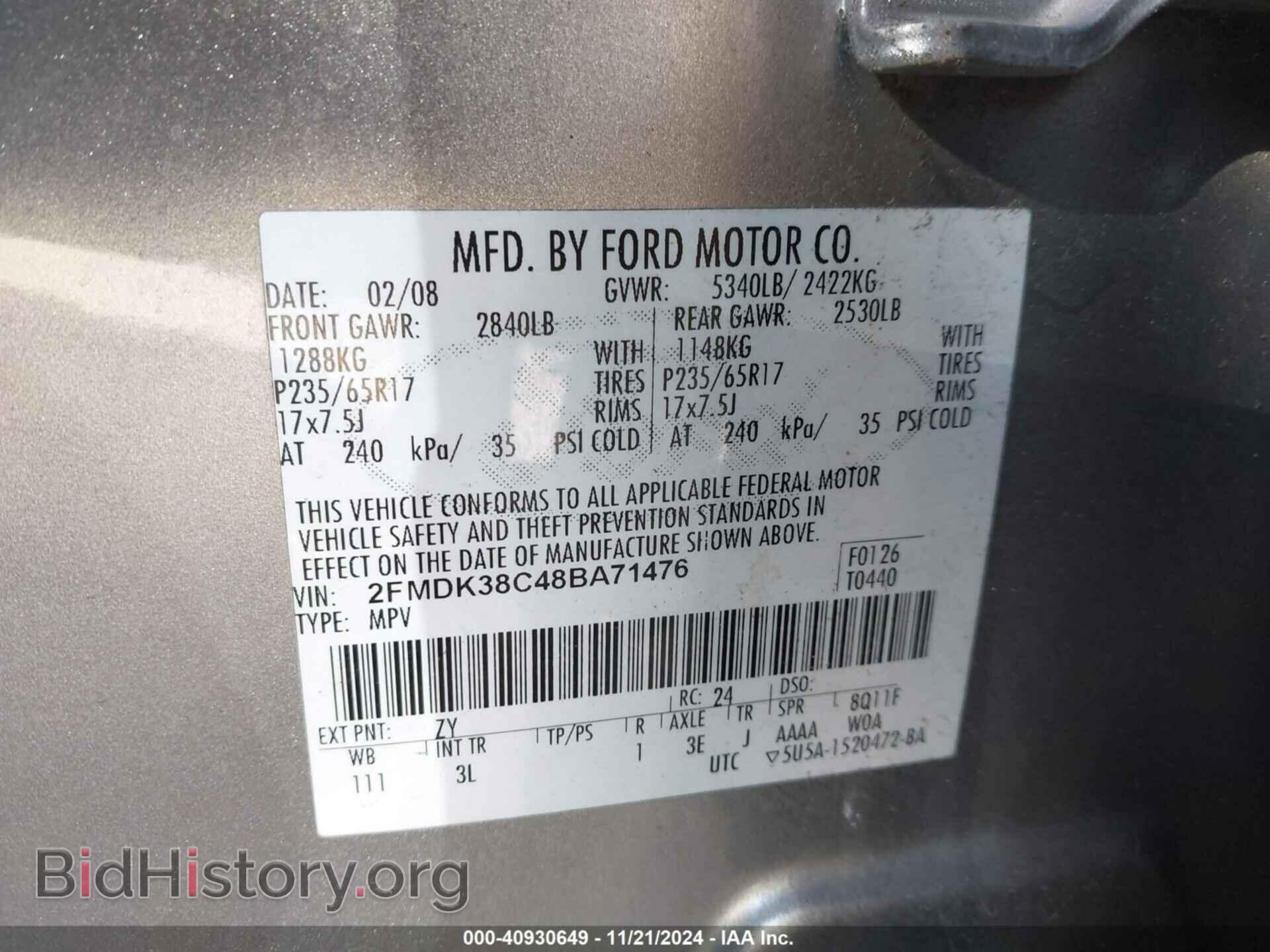 2008 FORD EDGE - VIN: 2FMDK38C48BA71476 - Фото 9