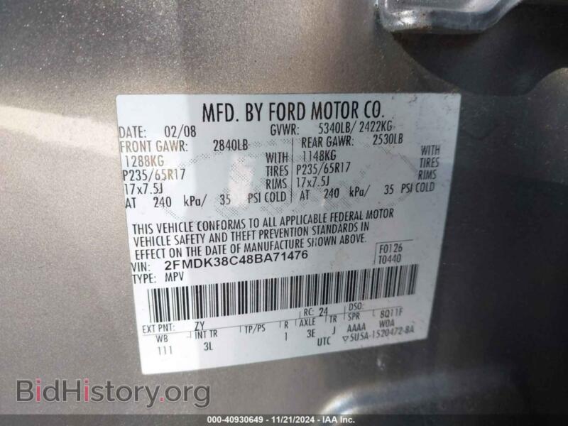 2008 Ford EDGE (VIN 2FMDK38C48BA71476) — фото 9 из 17