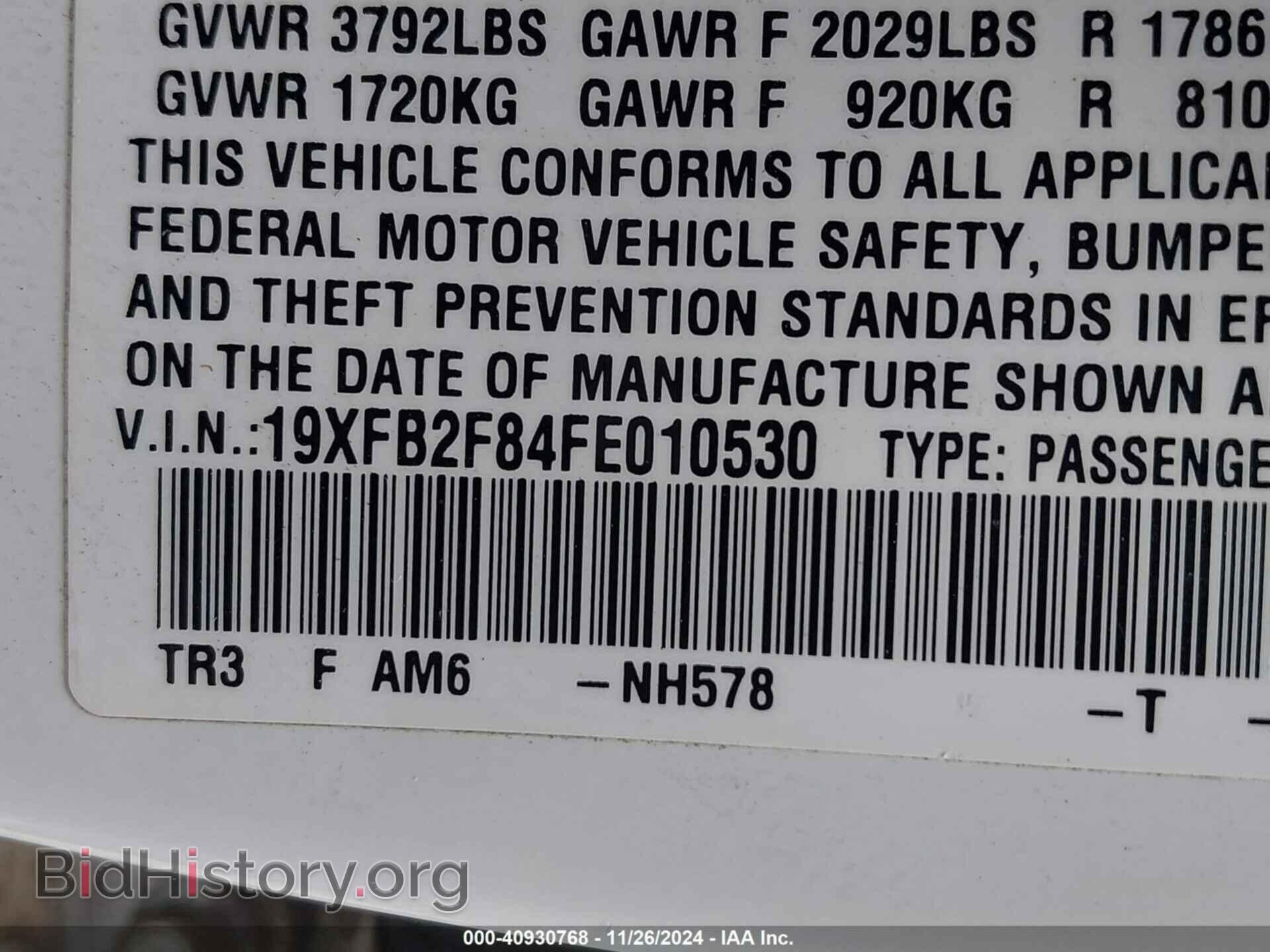 2015 HONDA CIVIC - VIN: 19XFB2F84FE010530 - Фото 9