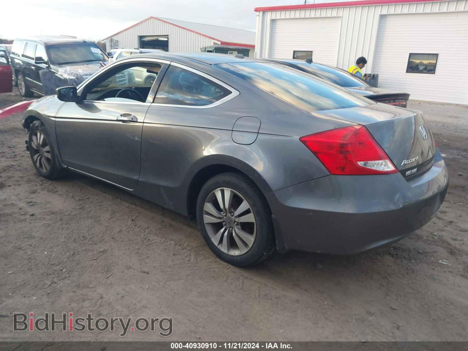 2012 HONDA ACCORD - VIN: 1HGCS1B84CA020378 - Фото 3