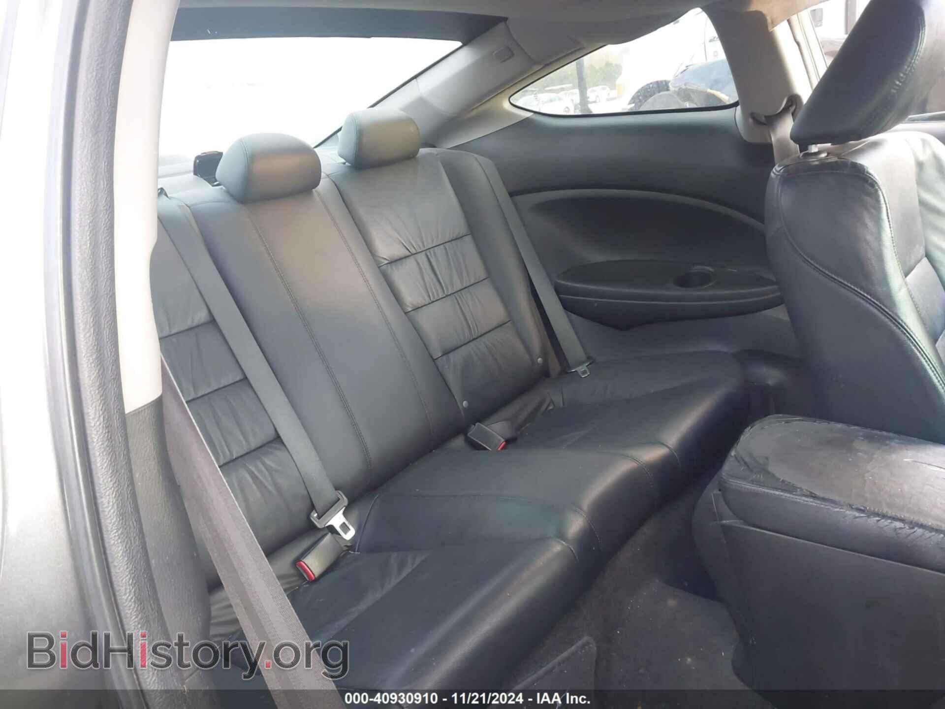 2012 HONDA ACCORD - VIN: 1HGCS1B84CA020378 - Фото 8