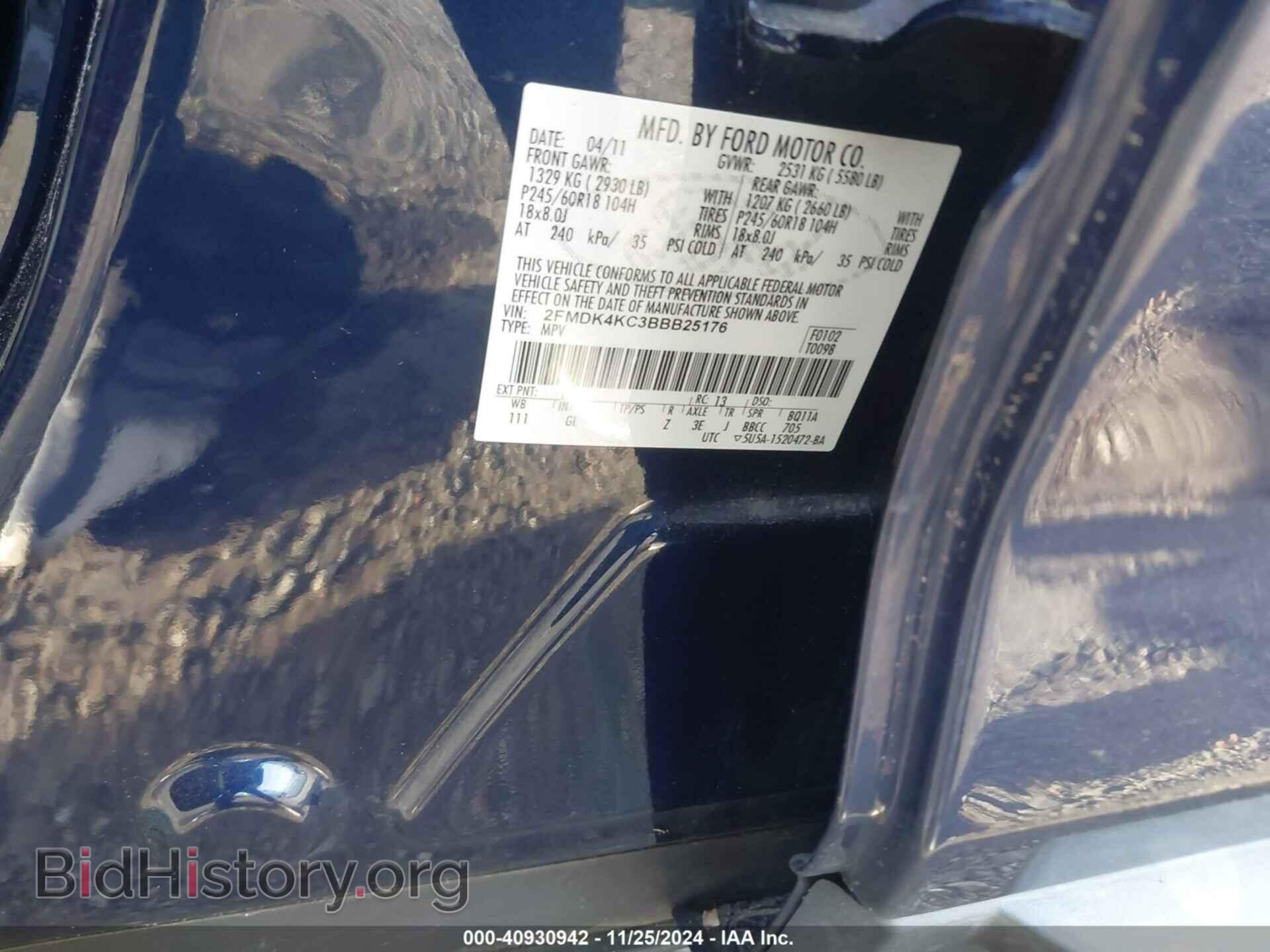 2011 FORD EDGE - VIN: 2FMDK4KC3BBB25176 - Фото 9