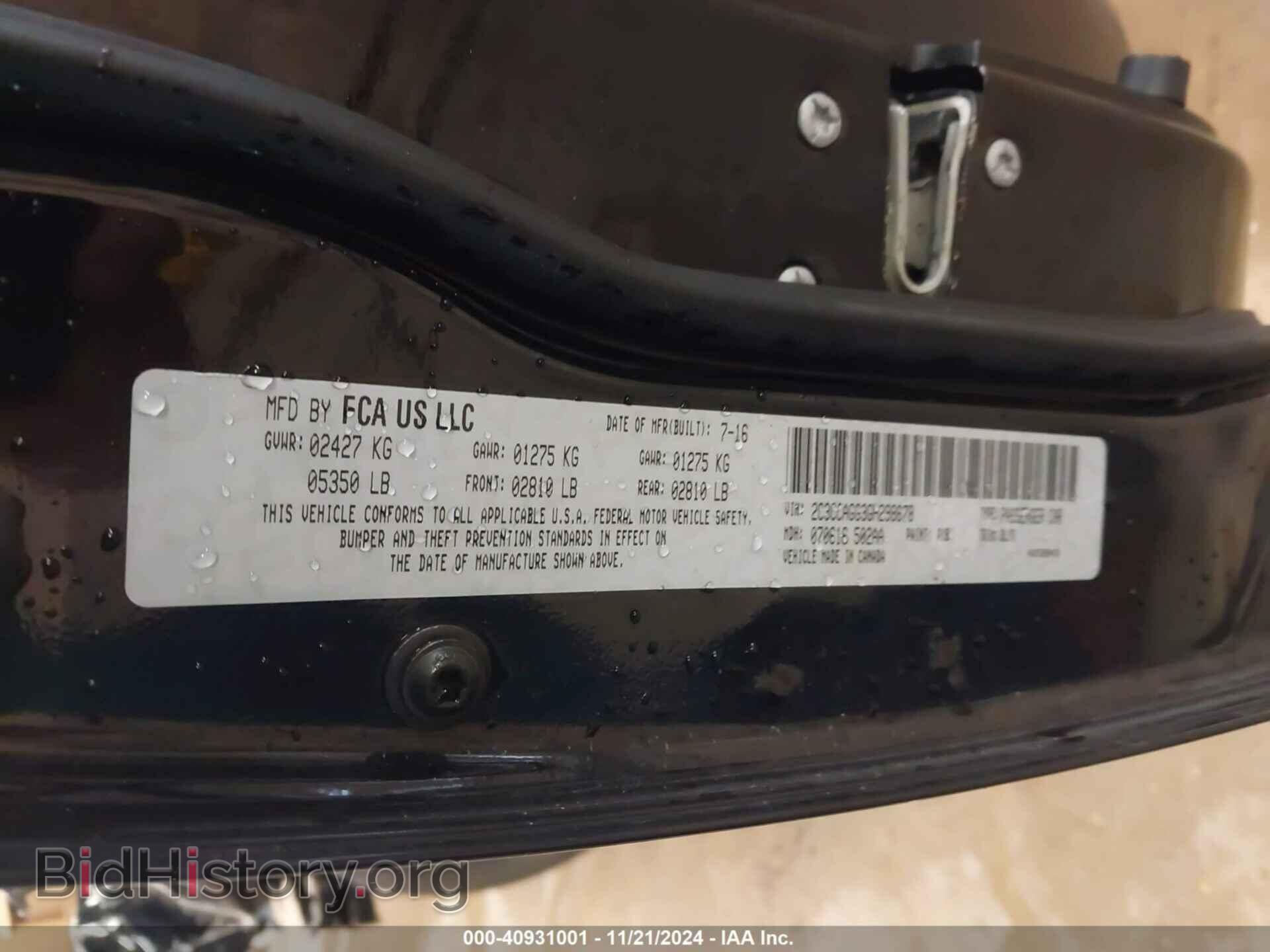 2016 CHRYSLER 300 - VIN: 2C3CCAGG3GH298678 - Фото 9