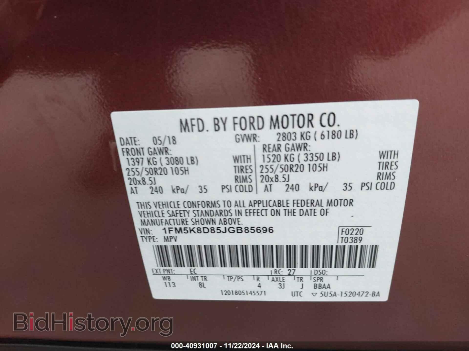 2018 FORD EXPLORER - VIN: 1FM5K8D85JGB85696 - Photo 9