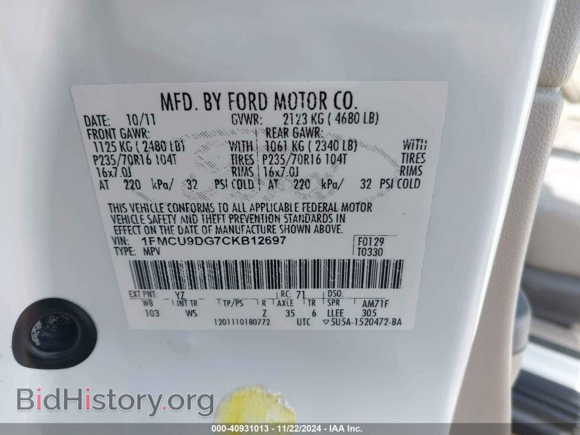 2012 FORD ESCAPE - VIN: 1FMCU9DG7CKB12697 - Фото 9