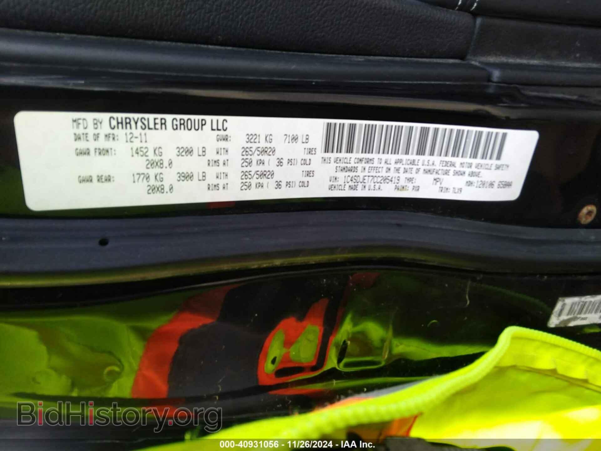 2012 DODGE DURANGO - VIN: 1C4SDJET7CC205419 - Фото 9