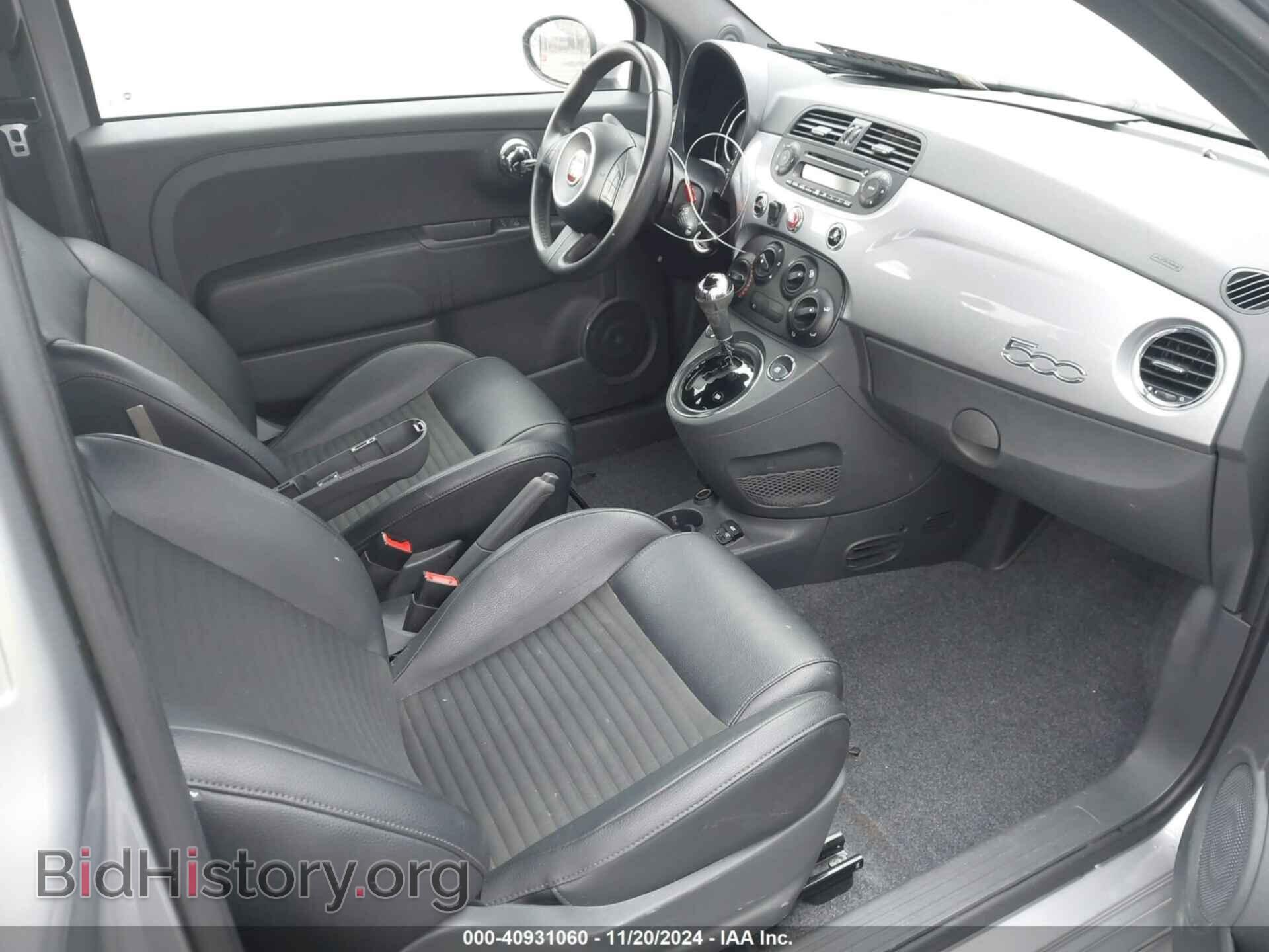 2015 FIAT 500 - VIN: 3C3CFFBR0FT579839 - Фото 5