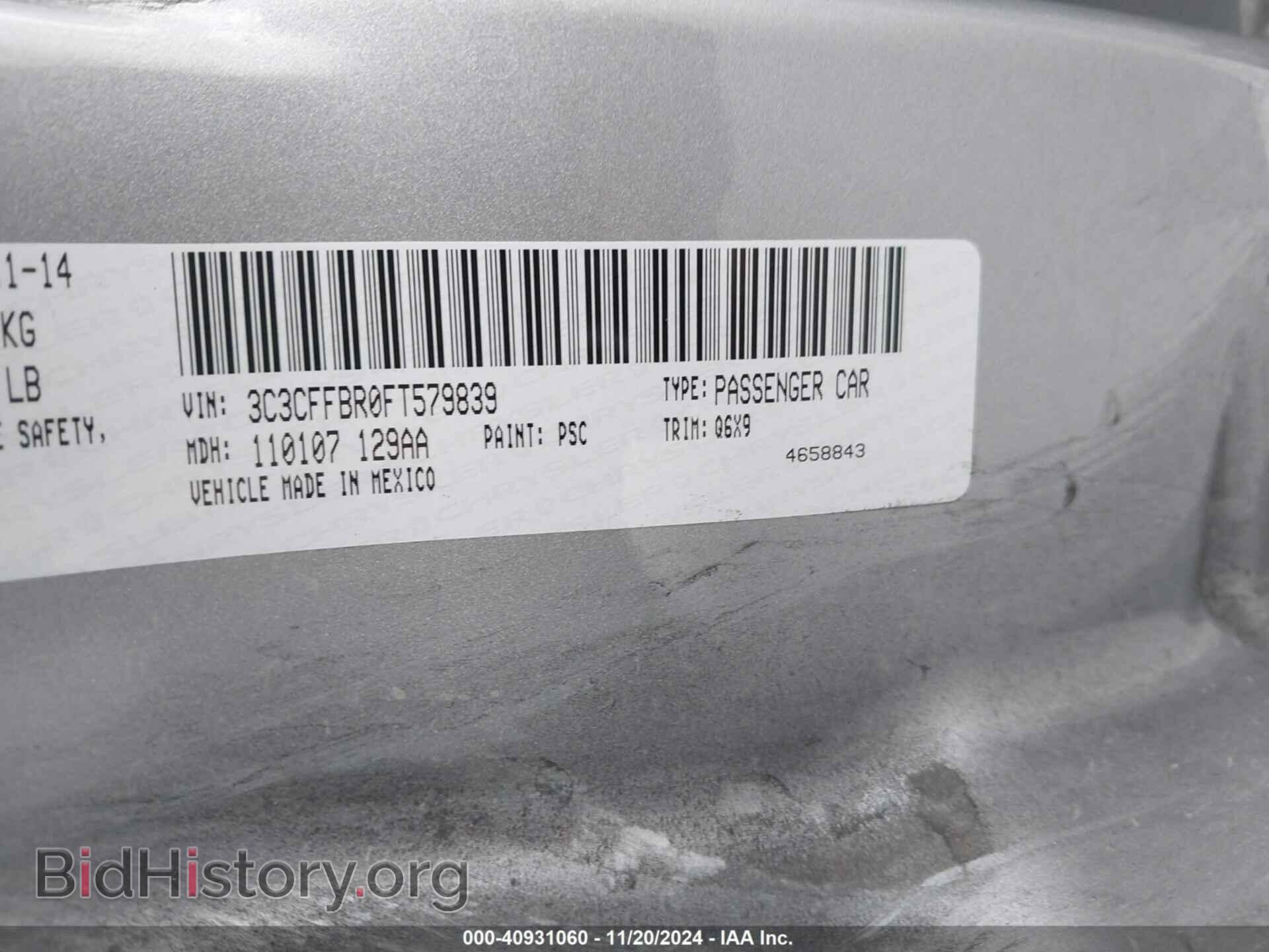 2015 FIAT 500 - VIN: 3C3CFFBR0FT579839 - Фото 9