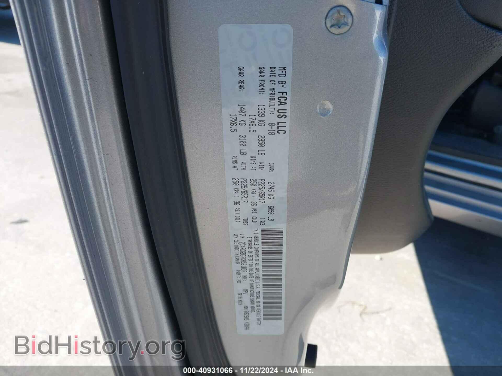 2019 DODGE GRAND CARAVAN - VIN: 2C4RDGBG7KR521837 - Фото 9