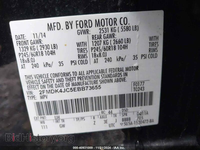 2014 Ford EDGE (VIN 2FMDK4JC5EBB73655) — photo 9 of 21