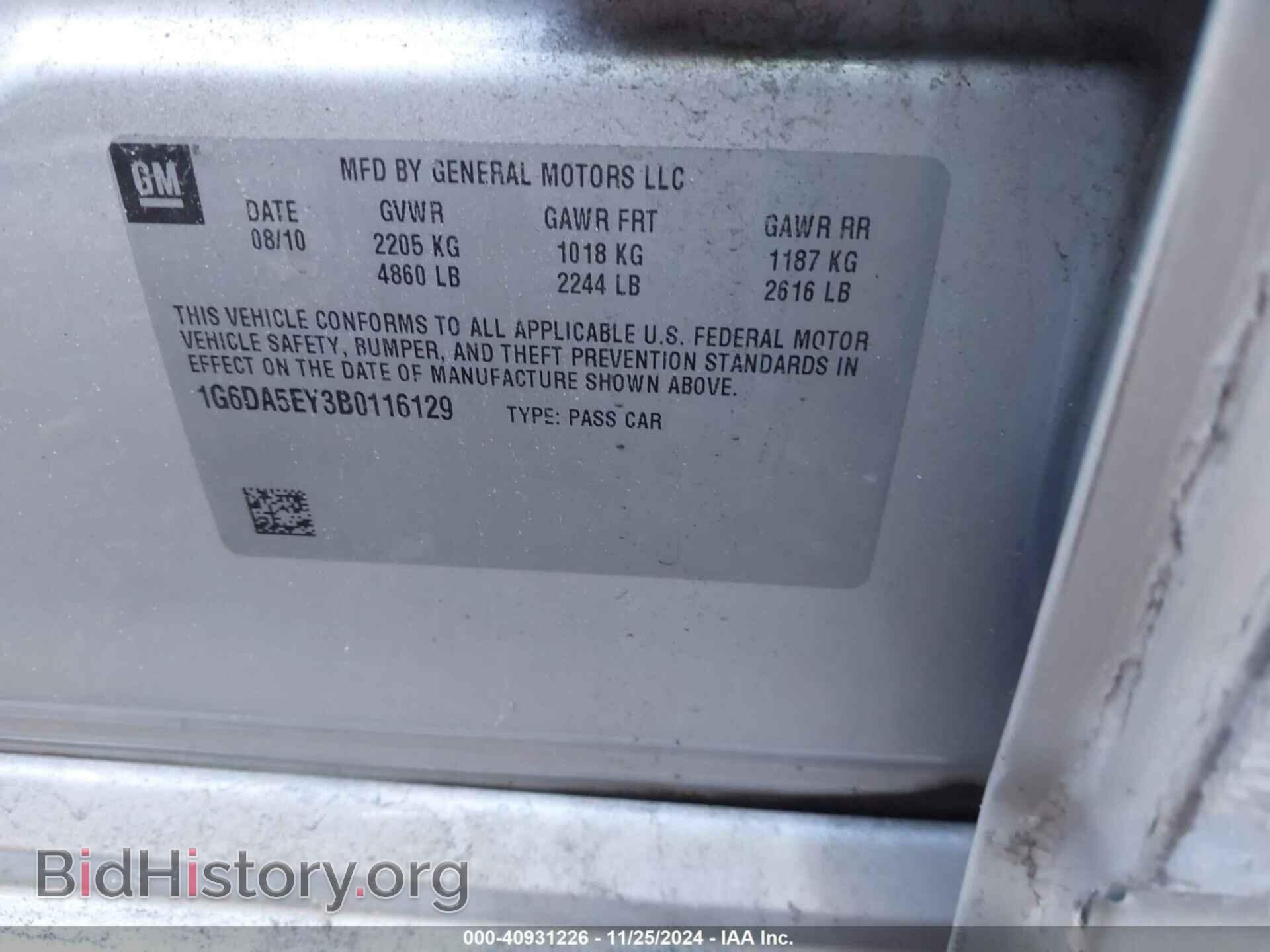 2011 CADILLAC CTS - VIN: 1G6DA5EY3B0116129 - Фото 9