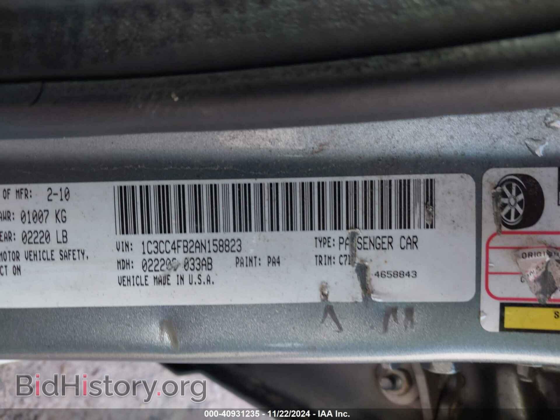 2010 CHRYSLER SEBRING - VIN: 1C3CC4FB2AN158823 - Фото 9
