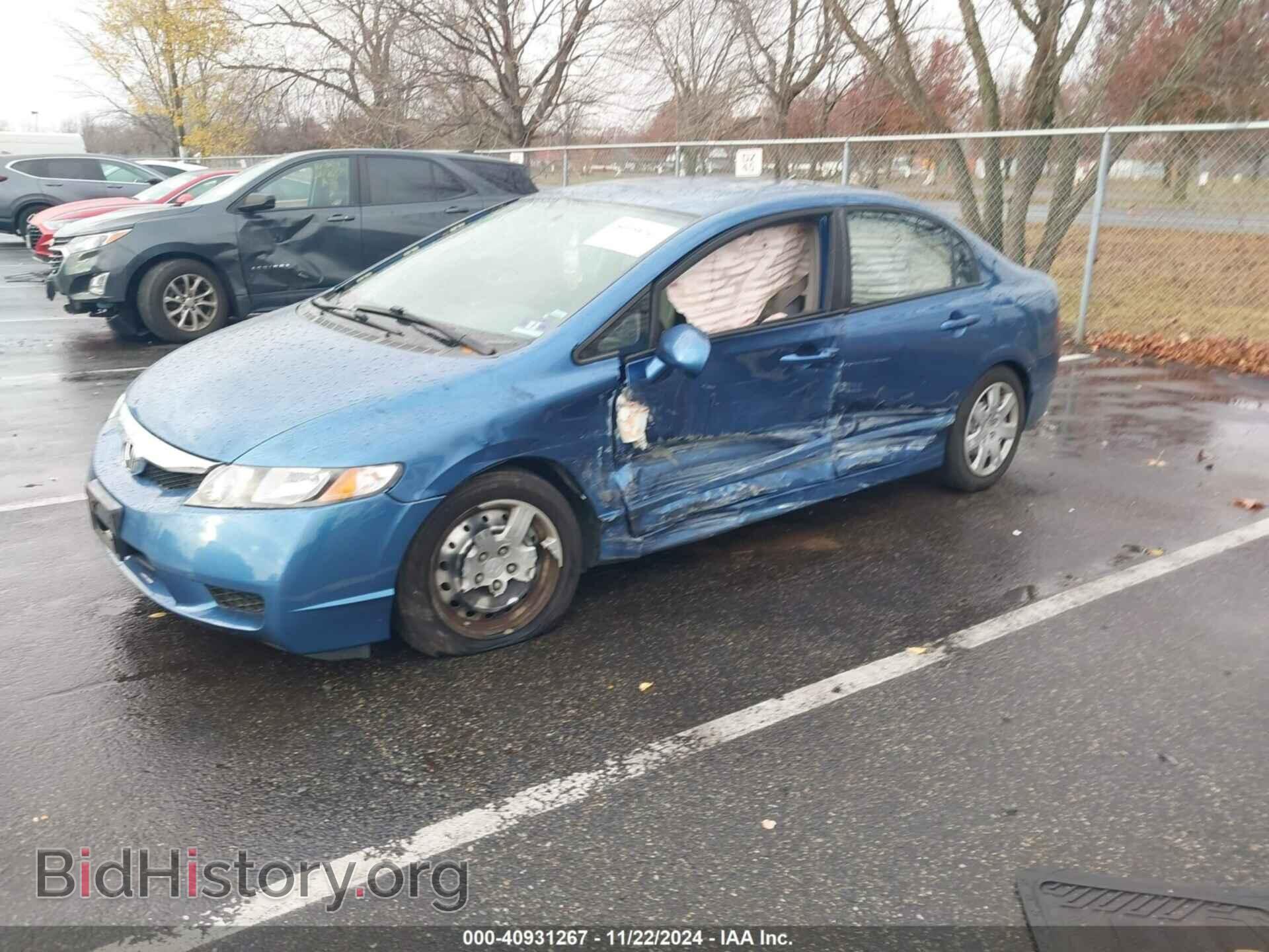 2011 HONDA CIVIC - VIN: 2HGFA1F51BH520983 - Фото 2