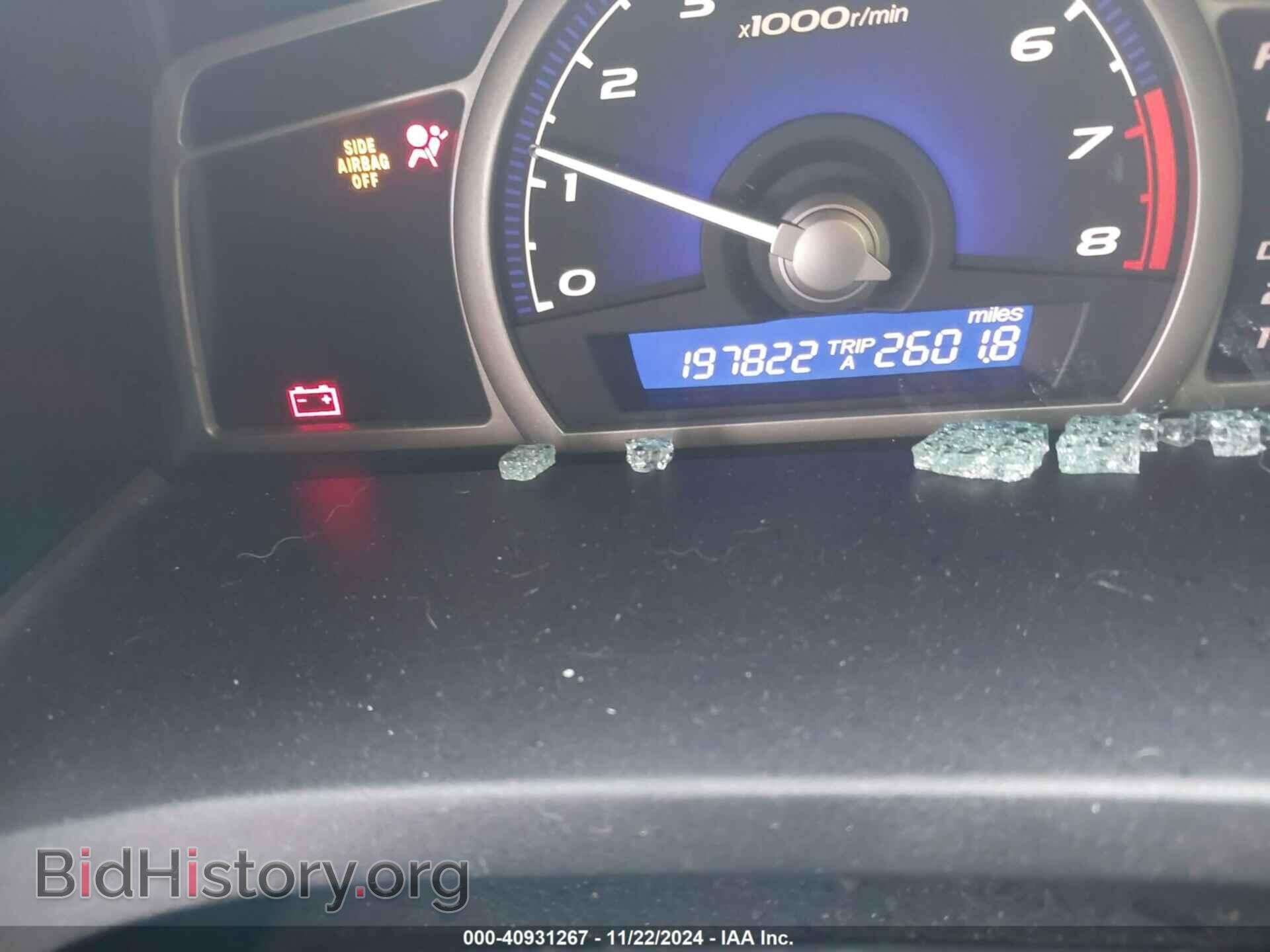 2011 HONDA CIVIC - VIN: 2HGFA1F51BH520983 - Фото 7