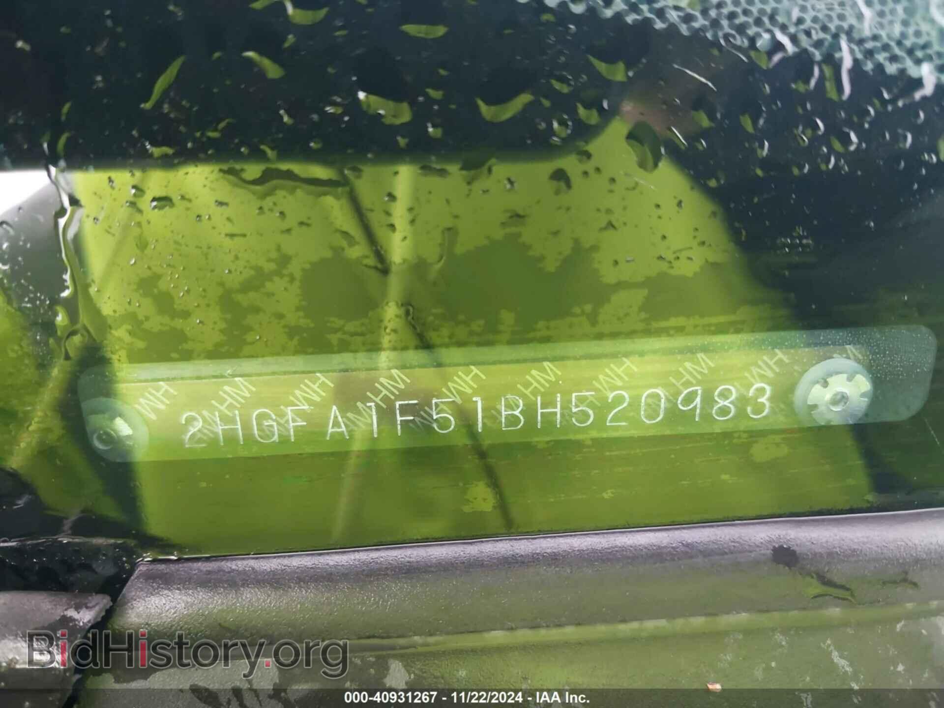 2011 HONDA CIVIC - VIN: 2HGFA1F51BH520983 - Фото 9