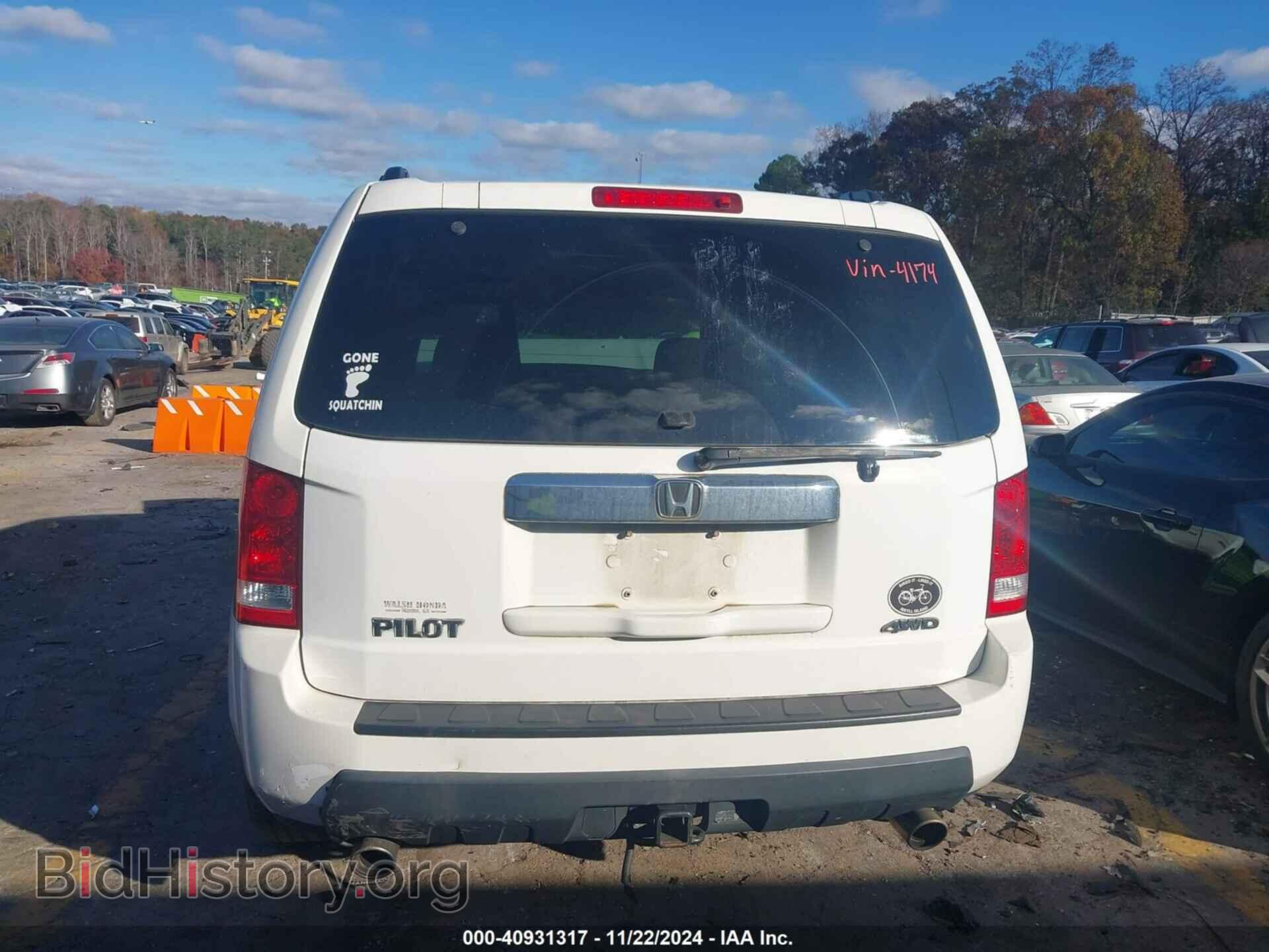 2009 HONDA PILOT - VIN: 5FNYF48409B044174 - Photo 16