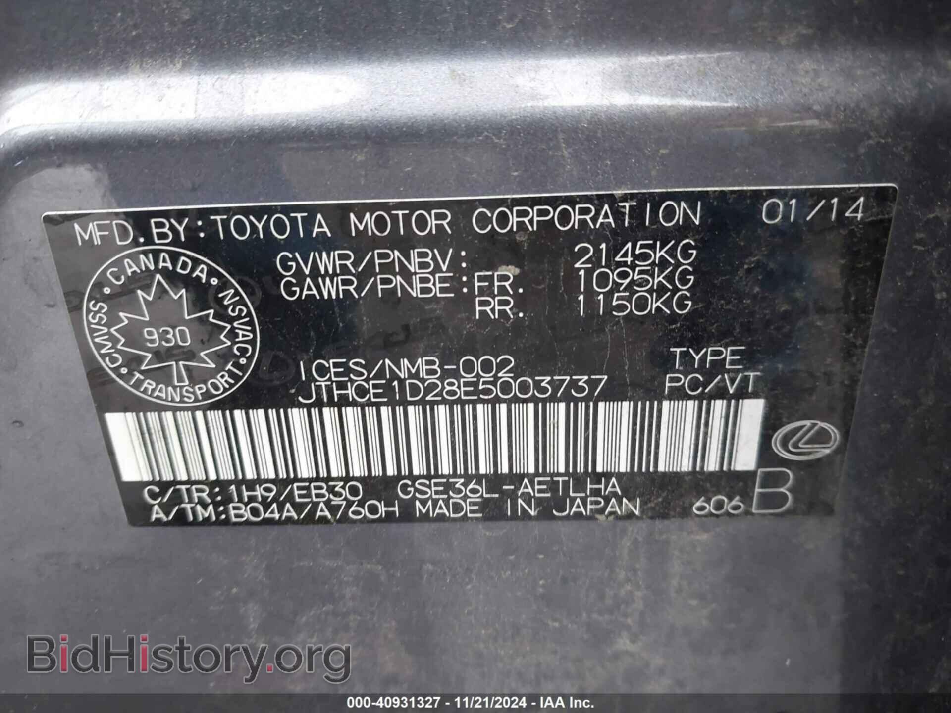 2014 LEXUS IS 350 - VIN: JTHCE1D28E5003737 - Фото 9
