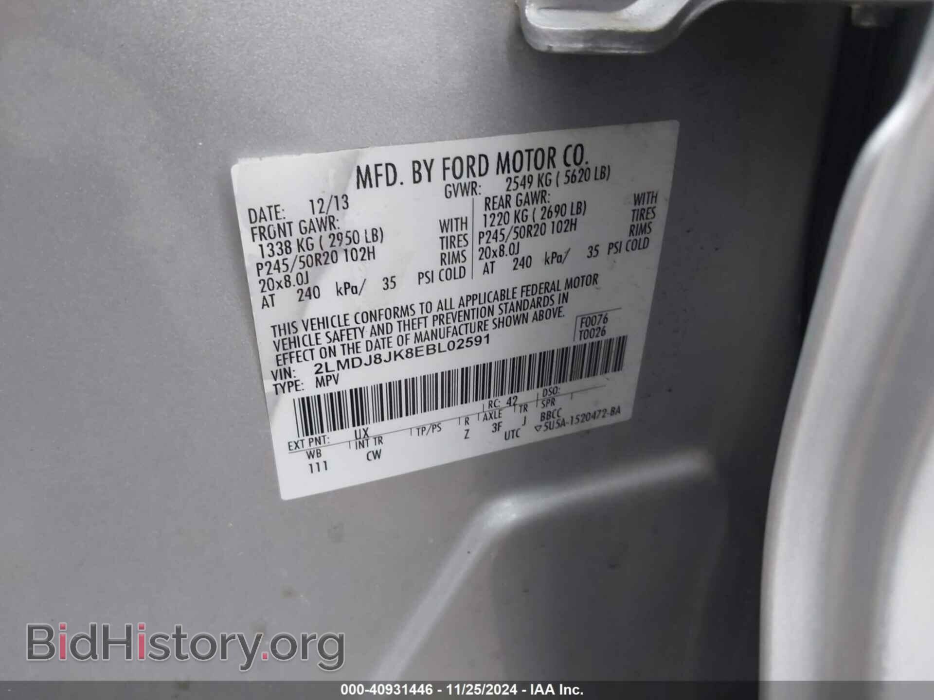 2014 LINCOLN MKX - VIN: 2LMDJ8JK8EBL02591 - Фото 9