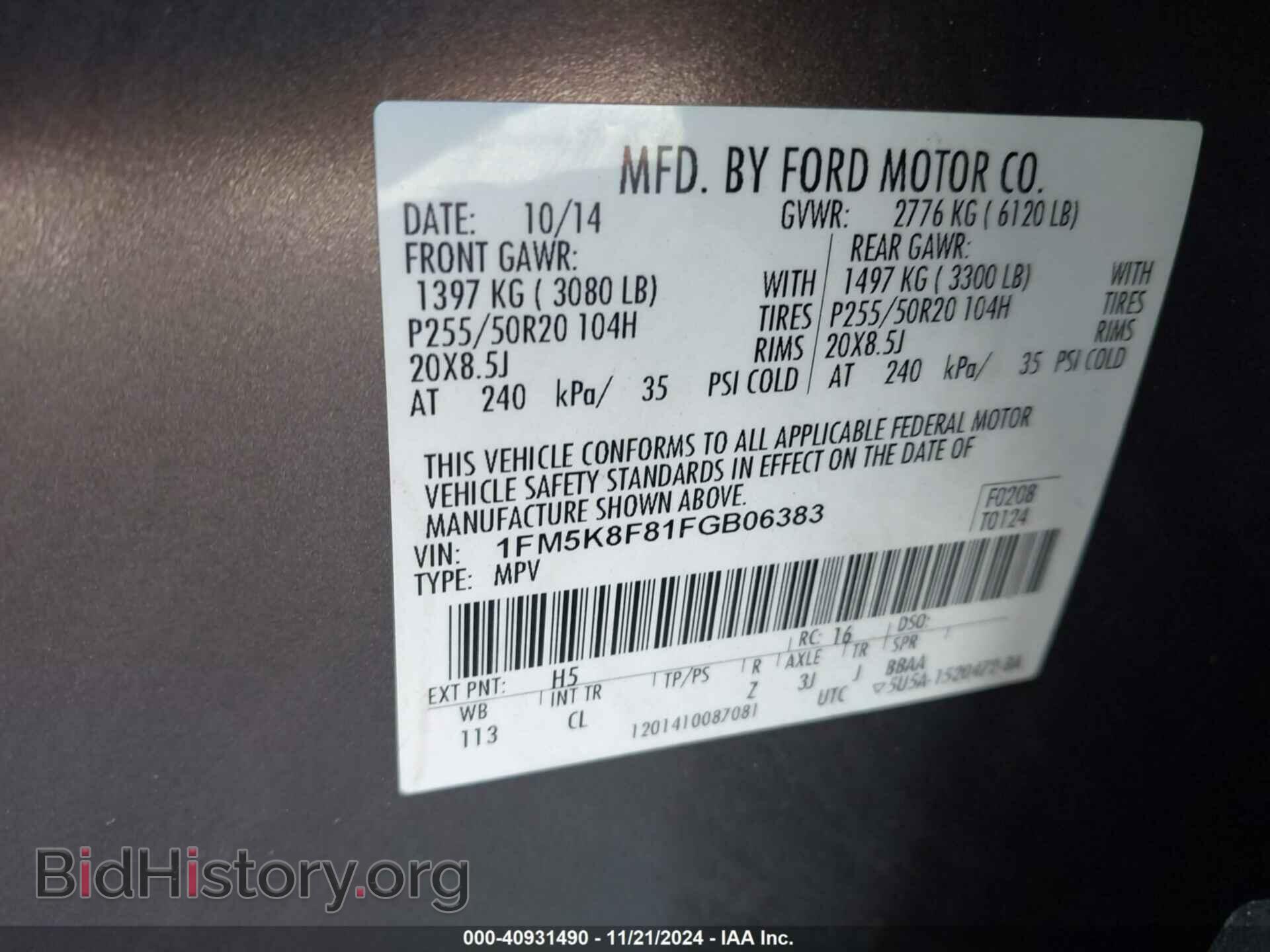 2015 FORD EXPLORER - VIN: 1FM5K8F81FGB06383 - Photo 9