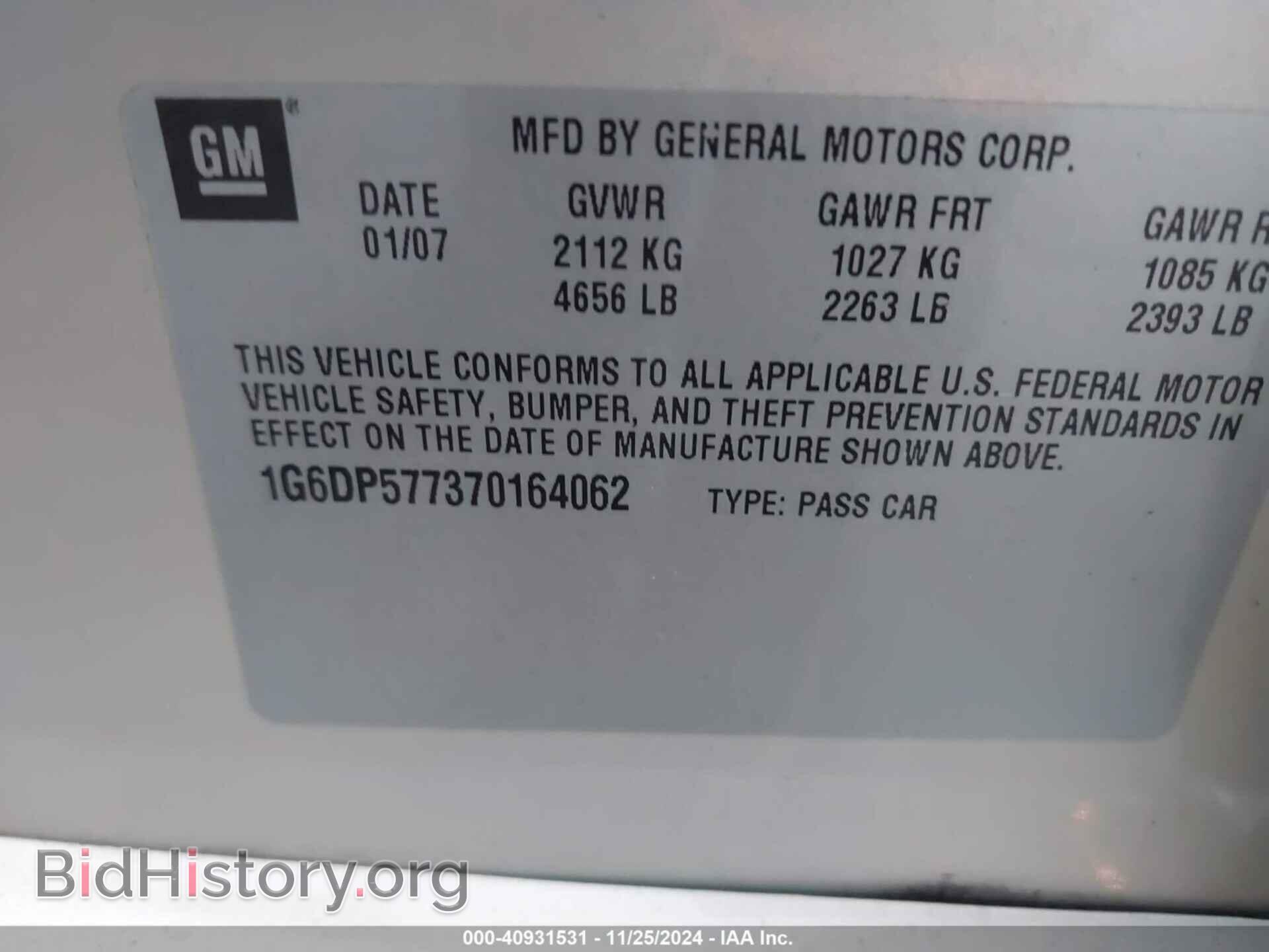 2007 CADILLAC CTS - VIN: 1G6DP577370164062 - Фото 9
