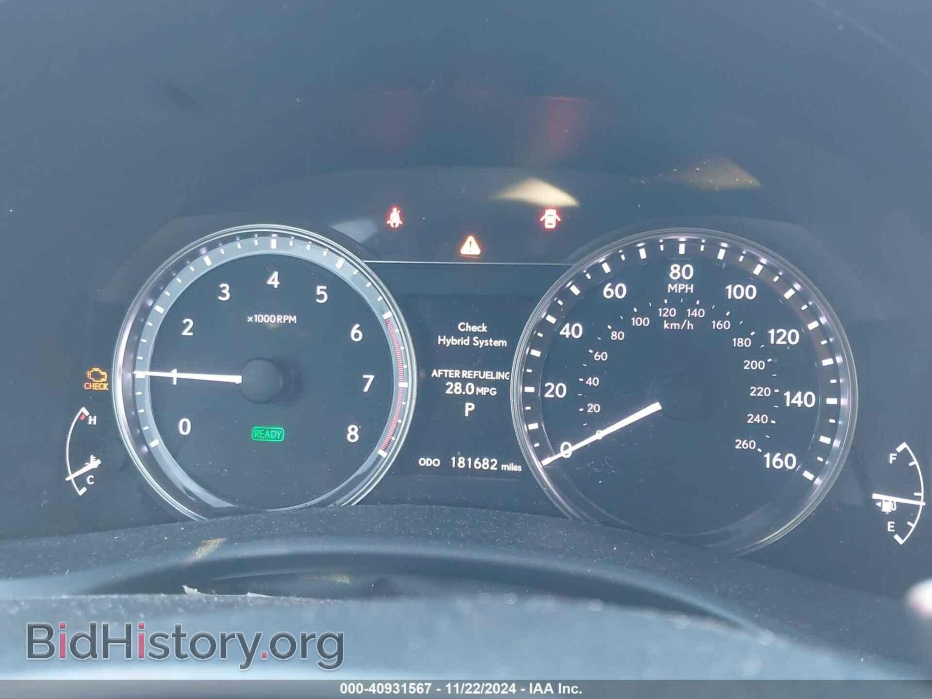 2015 LEXUS GS 450H - VIN: JTHBS1BL0FA000646 - Фото 7