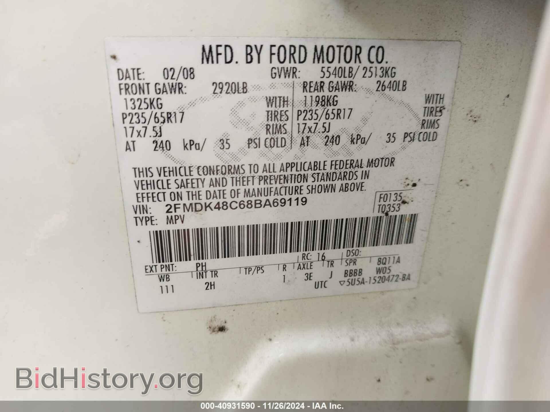 2008 FORD EDGE - VIN: 2FMDK48C68BA69119 - Фото 9