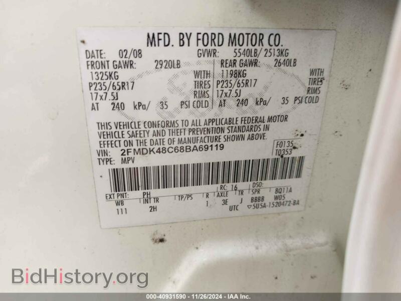 2008 Ford EDGE (VIN 2FMDK48C68BA69119) — фото 9 из 11