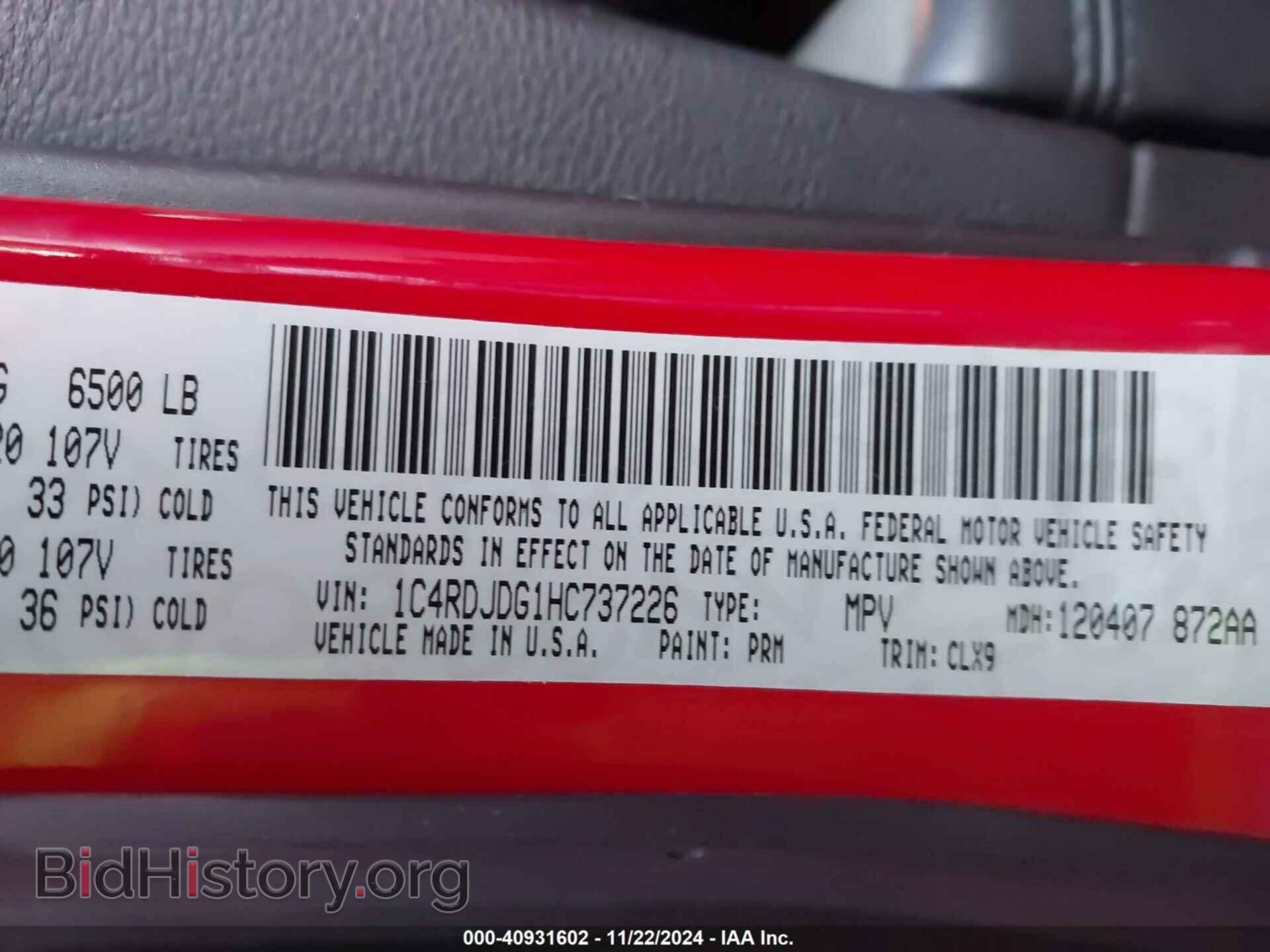 2017 DODGE DURANGO - VIN: 1C4RDJDG1HC737226 - Фото 9