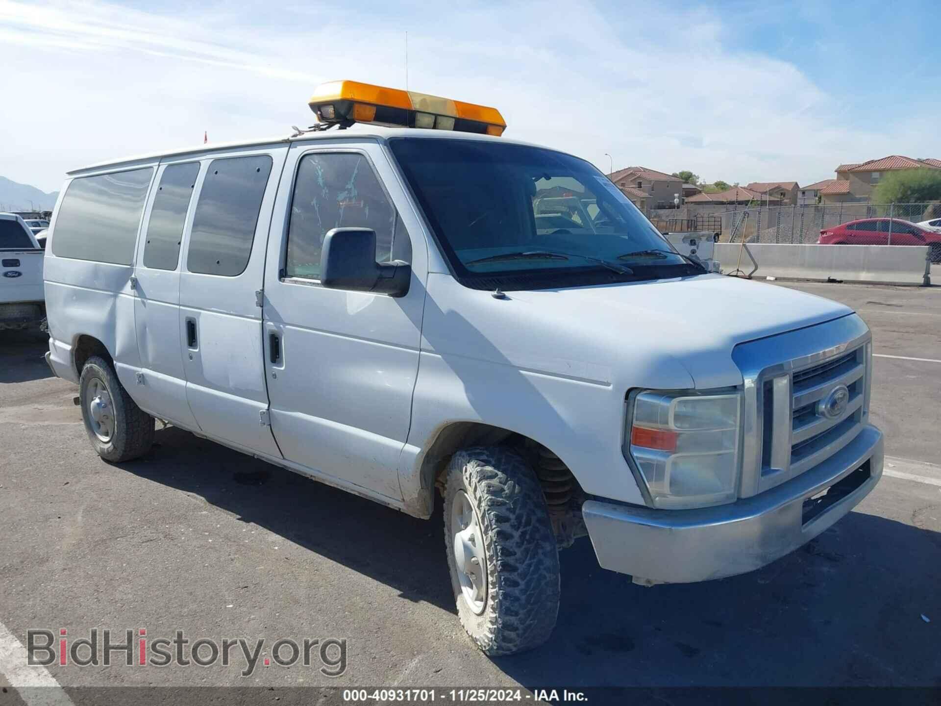 Фотография 1FDNE1BW5DDB20014 - FORD E-150 2013