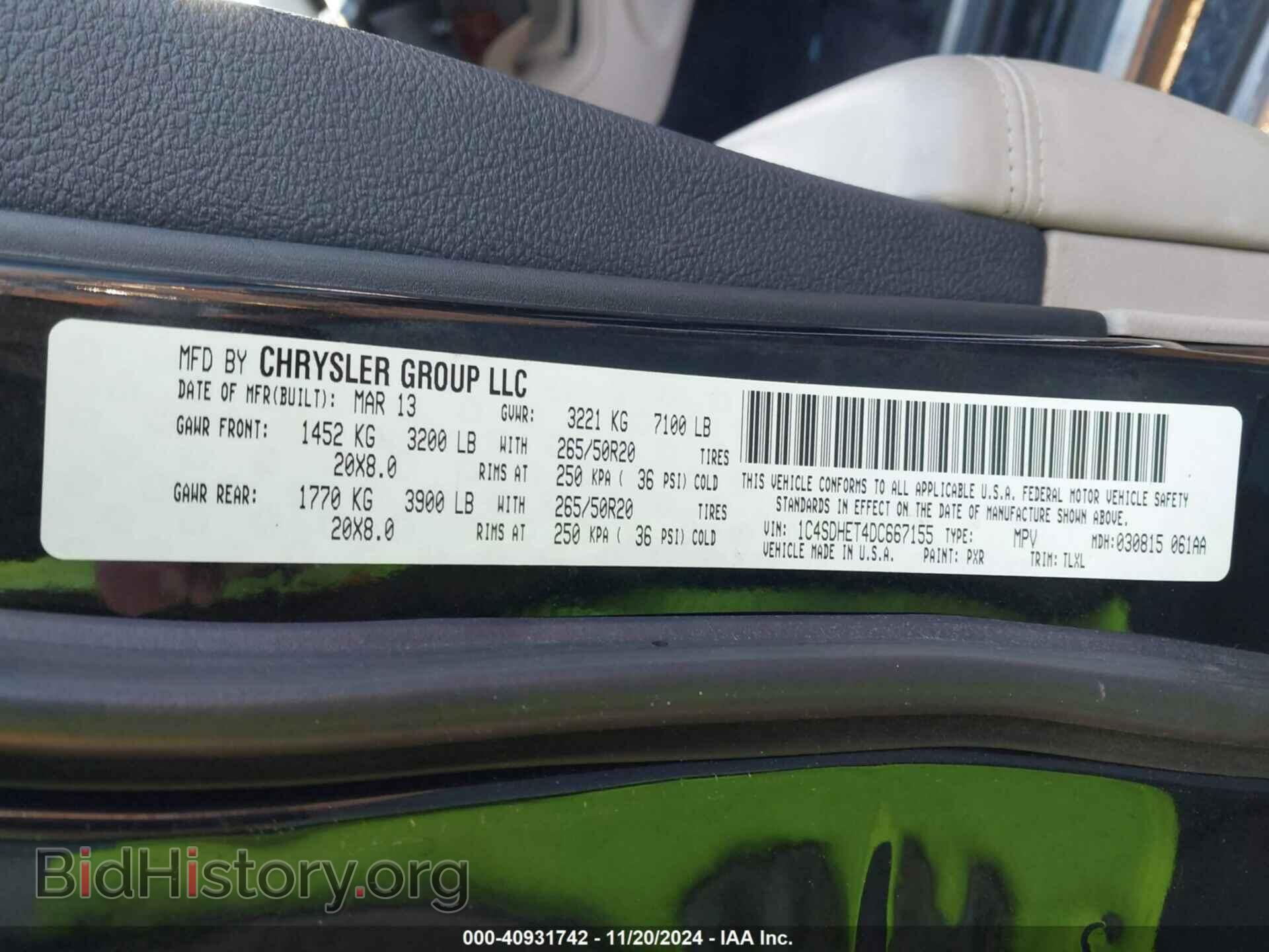2013 DODGE DURANGO - VIN: 1C4SDHET4DC667155 - Фото 9
