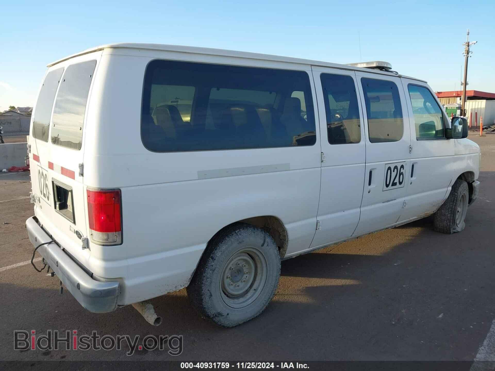 2013 FORD E-150 - VIN: 1FDNE1BW7DDA97397 - Фото 4