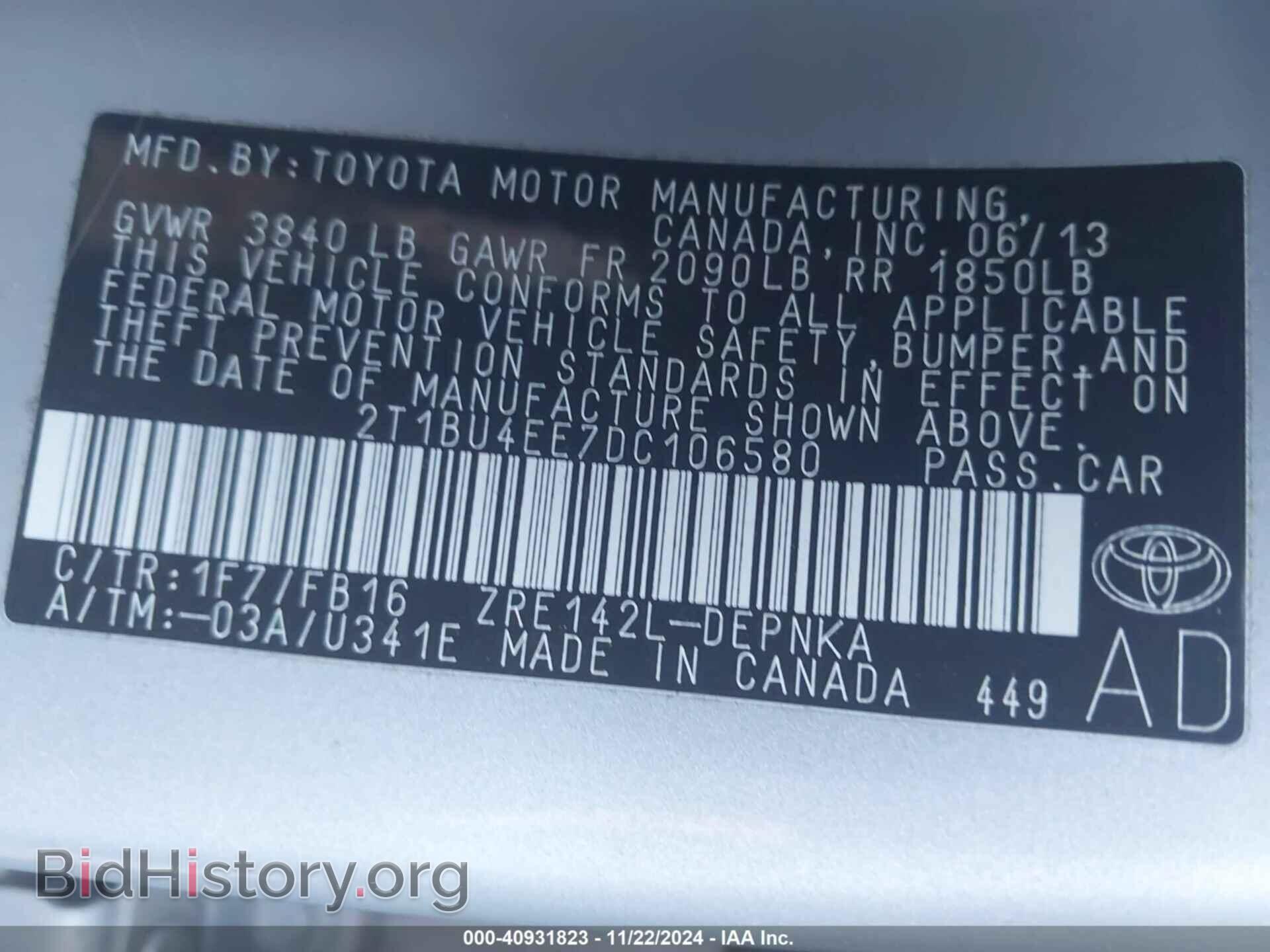 2013 TOYOTA COROLLA - VIN: 2T1BU4EE7DC106580 - Фото 8