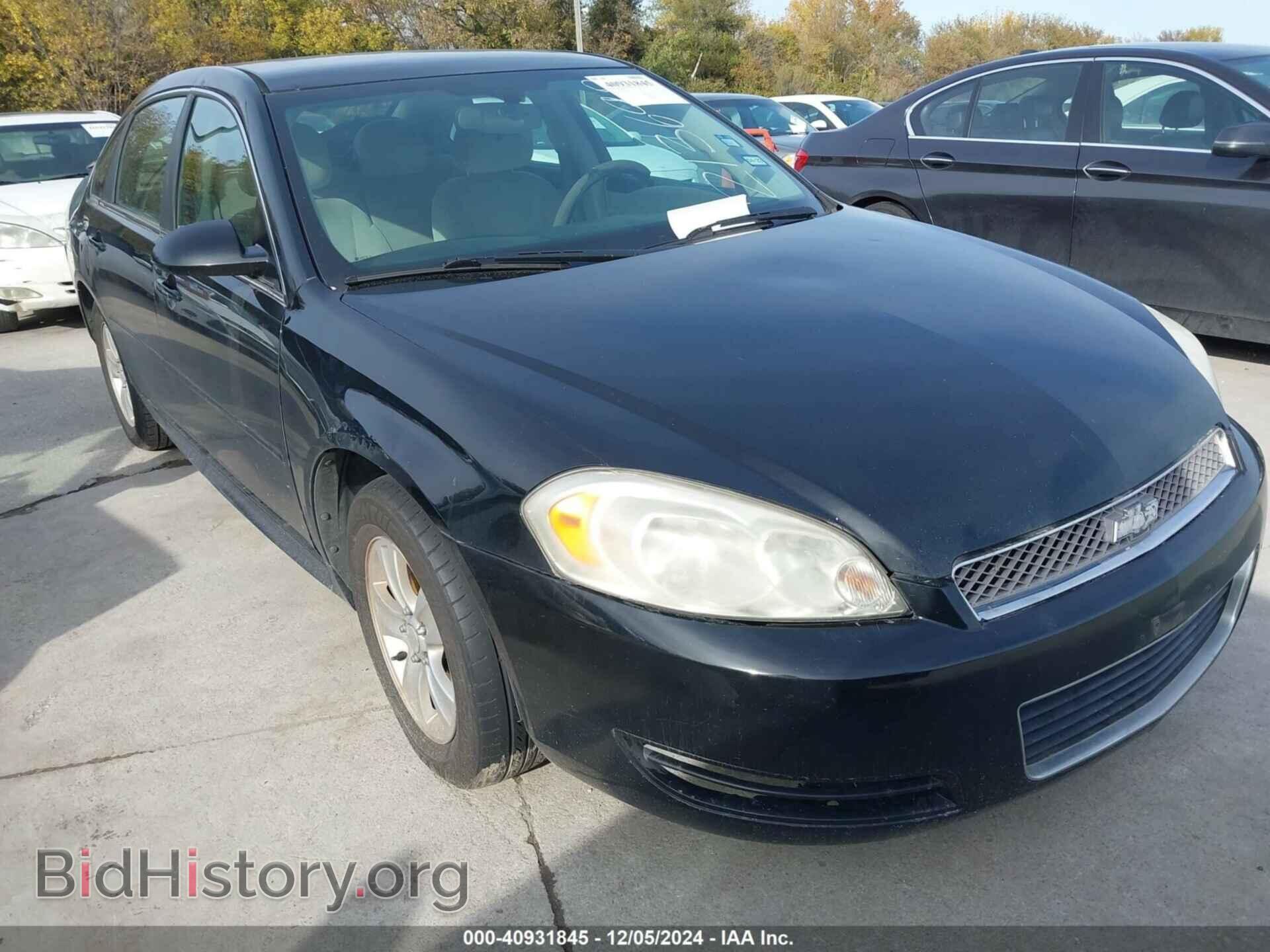 Фотография 2G1WF5E39C1213698 - CHEVROLET IMPALA 2012