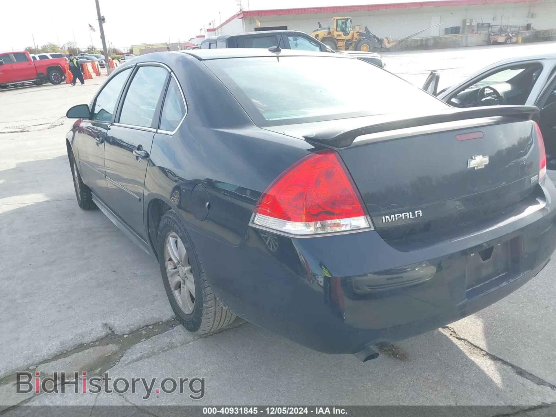 2012 CHEVROLET IMPALA - VIN: 2G1WF5E39C1213698 - Фото 3