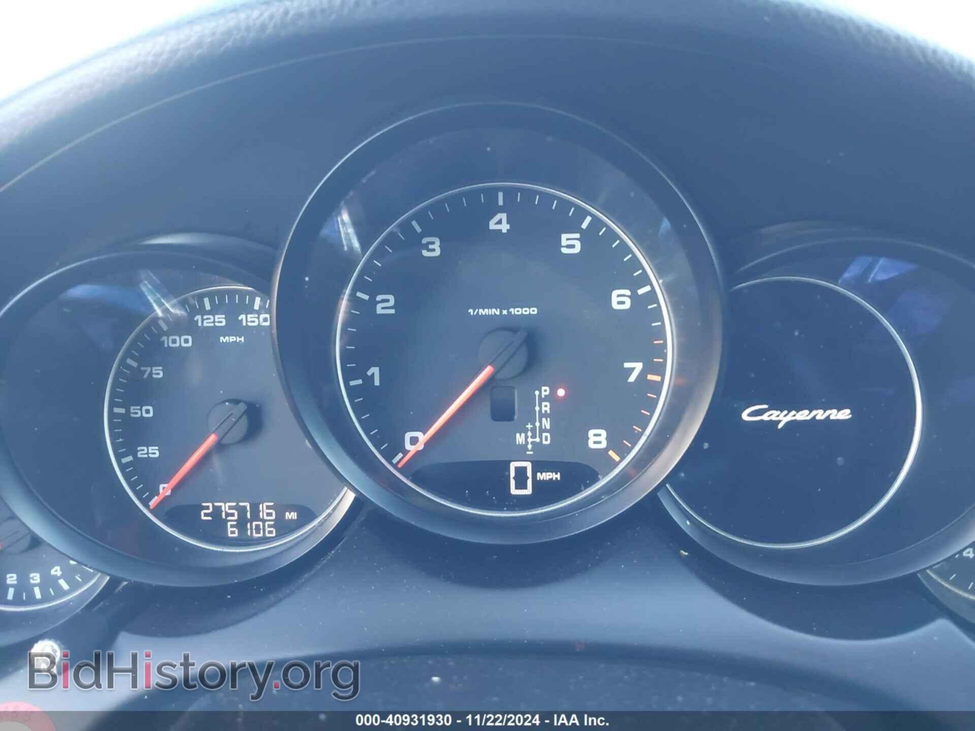 2017 PORSCHE CAYENNE - VIN: WP1AA2A22HKA81336 - Фото 7